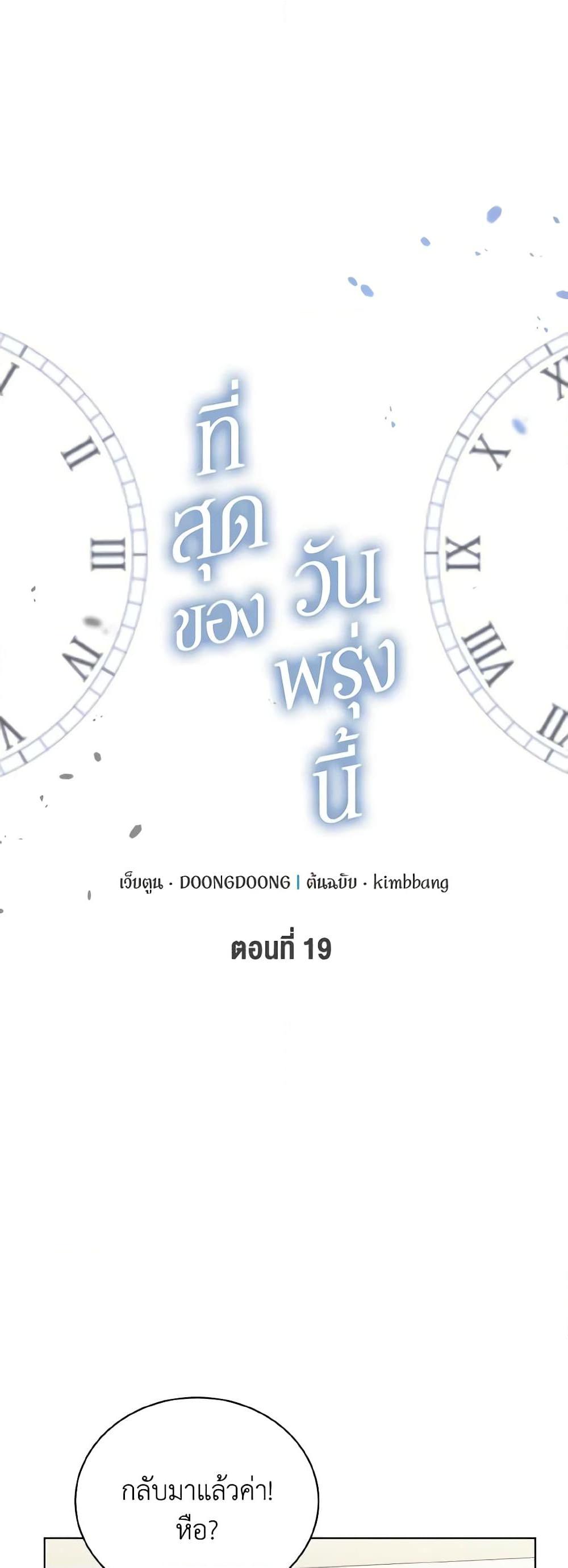 Manga-lc-com อ่านมังงะ อ่านการ์ตูน ออนไลน์ ฟรี Lovely Runner ตอนที่ 1 2 3 4 5 6 7 8 9 10 11 12 13 14 ฟรี ไม่มีโฆษณา Manga-lc - อ่าน มังงะ อ่าน การ์ตูน ออนไลน์ อ่านมังงะ ฟรี