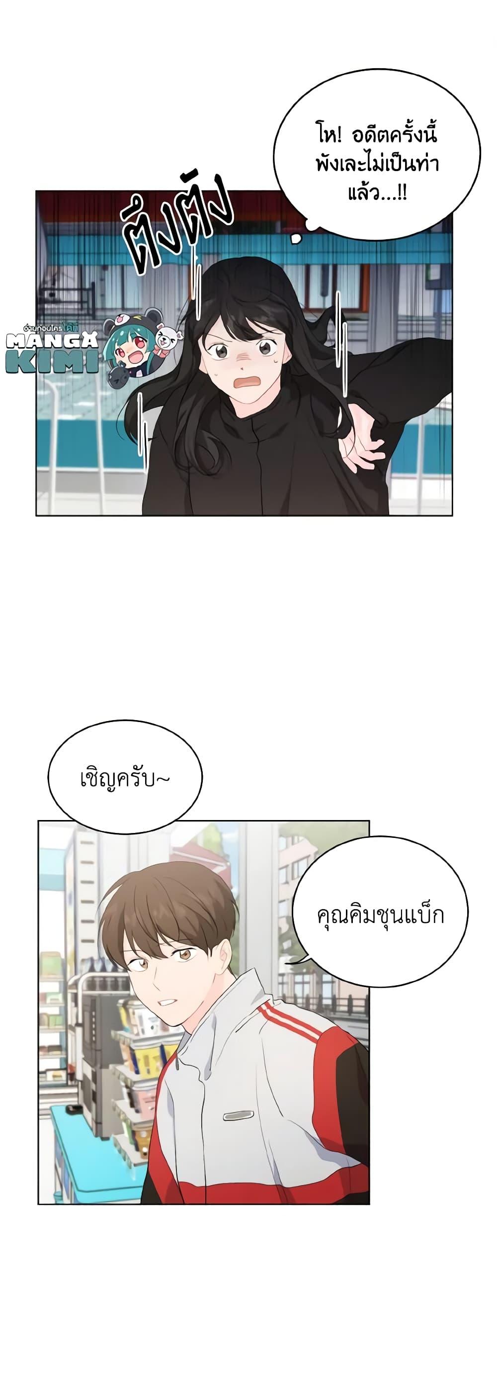 Manga-lc-com อ่านมังงะ อ่านการ์ตูน ออนไลน์ ฟรี Lovely Runner ตอนที่ 1 2 3 4 5 6 7 8 9 10 11 12 13 14 ฟรี ไม่มีโฆษณา Manga-lc - อ่าน มังงะ อ่าน การ์ตูน ออนไลน์ อ่านมังงะ ฟรี