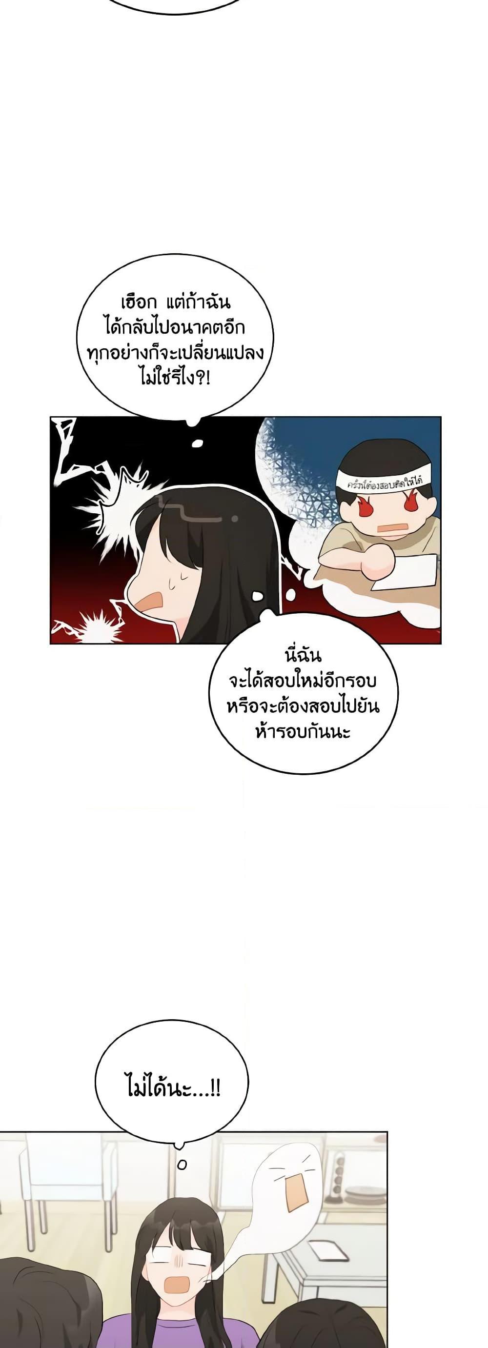 Manga-lc-com อ่านมังงะ อ่านการ์ตูน ออนไลน์ ฟรี Lovely Runner ตอนที่ 1 2 3 4 5 6 7 8 9 10 11 12 13 14 ฟรี ไม่มีโฆษณา Manga-lc - อ่าน มังงะ อ่าน การ์ตูน ออนไลน์ อ่านมังงะ ฟรี