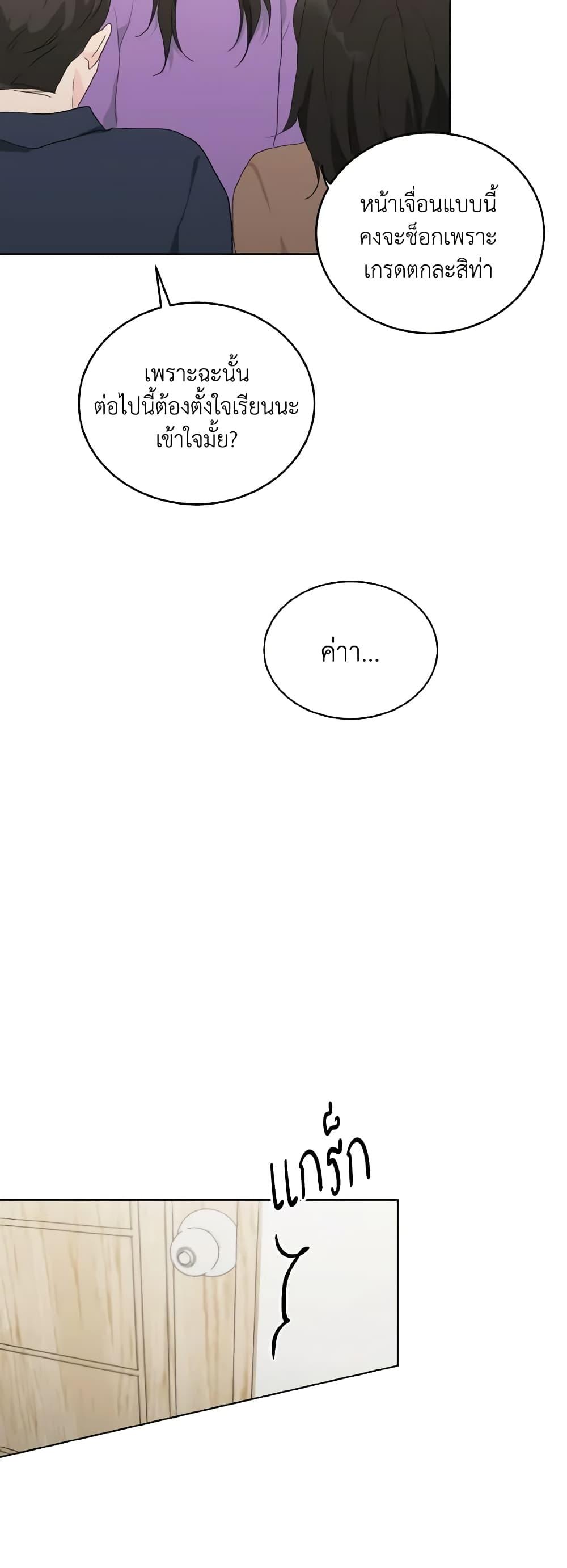 Manga-lc-com อ่านมังงะ อ่านการ์ตูน ออนไลน์ ฟรี Lovely Runner ตอนที่ 1 2 3 4 5 6 7 8 9 10 11 12 13 14 ฟรี ไม่มีโฆษณา Manga-lc - อ่าน มังงะ อ่าน การ์ตูน ออนไลน์ อ่านมังงะ ฟรี