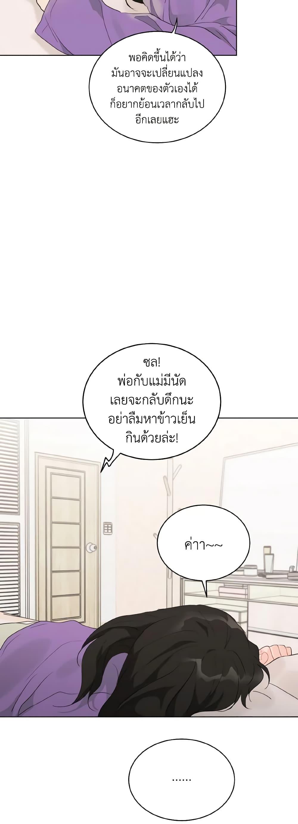 Manga-lc-com อ่านมังงะ อ่านการ์ตูน ออนไลน์ ฟรี Lovely Runner ตอนที่ 1 2 3 4 5 6 7 8 9 10 11 12 13 14 ฟรี ไม่มีโฆษณา Manga-lc - อ่าน มังงะ อ่าน การ์ตูน ออนไลน์ อ่านมังงะ ฟรี