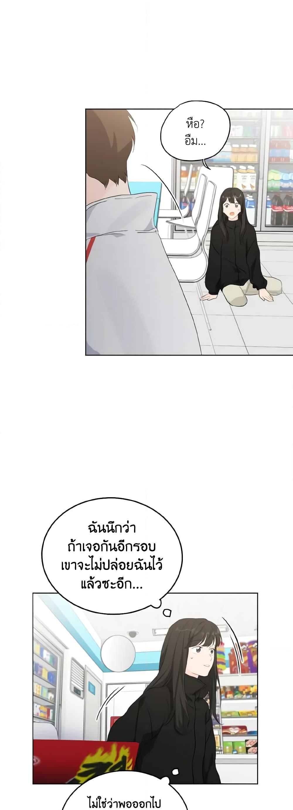 Manga-lc-com อ่านมังงะ อ่านการ์ตูน ออนไลน์ ฟรี Lovely Runner ตอนที่ 1 2 3 4 5 6 7 8 9 10 11 12 13 14 ฟรี ไม่มีโฆษณา Manga-lc - อ่าน มังงะ อ่าน การ์ตูน ออนไลน์ อ่านมังงะ ฟรี