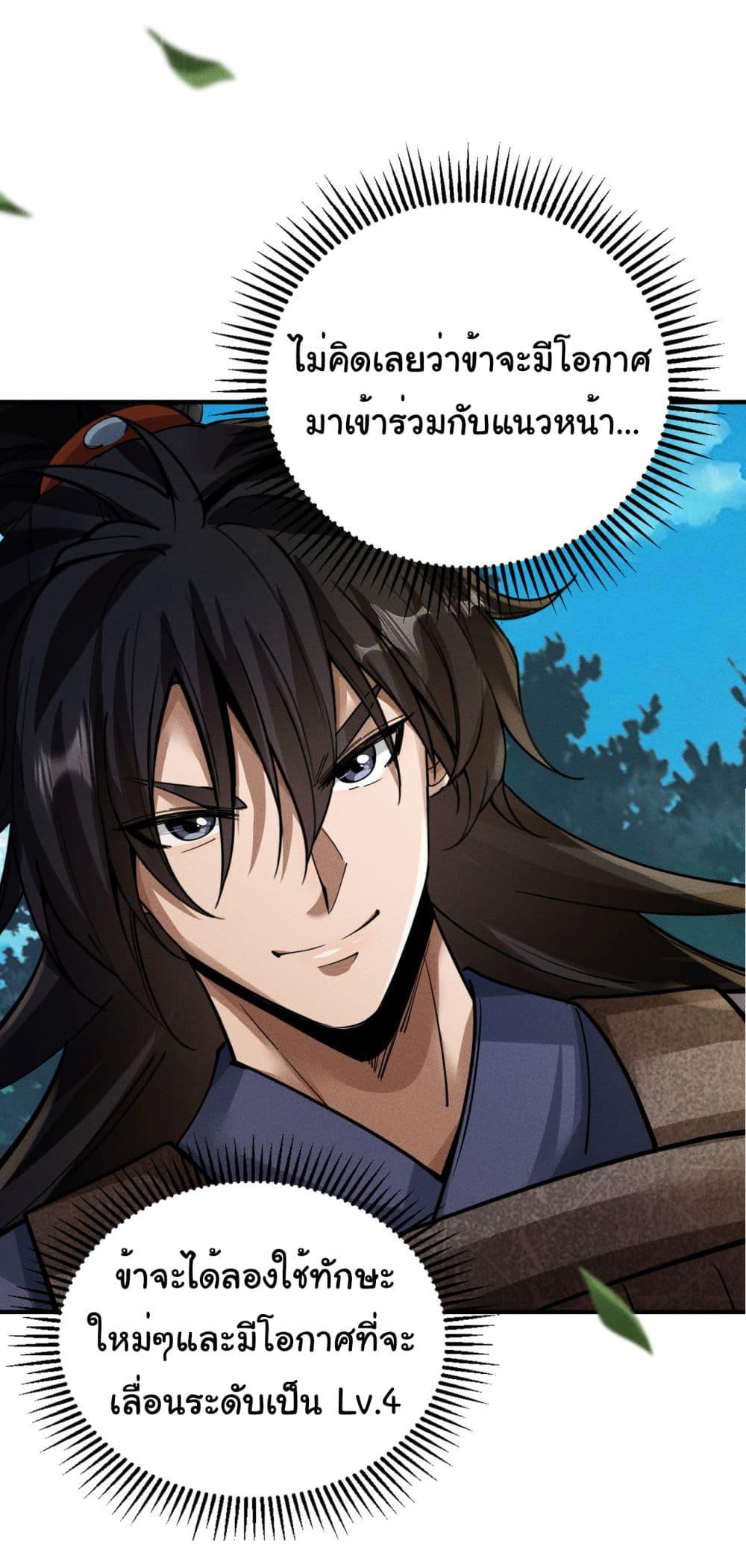 Manga-lc-com อ่านมังงะ อ่านการ์ตูน ออนไลน์ ฟรี The god of killer in the ming dynasty ตอนที่ 1 2 3 4 5 6 7 8 9 10 11 12 13 14 ฟรี ไม่มีโฆษณา Manga-lc - อ่าน มังงะ อ่าน การ์ตูน ออนไลน์ อ่านมังงะ ฟรี