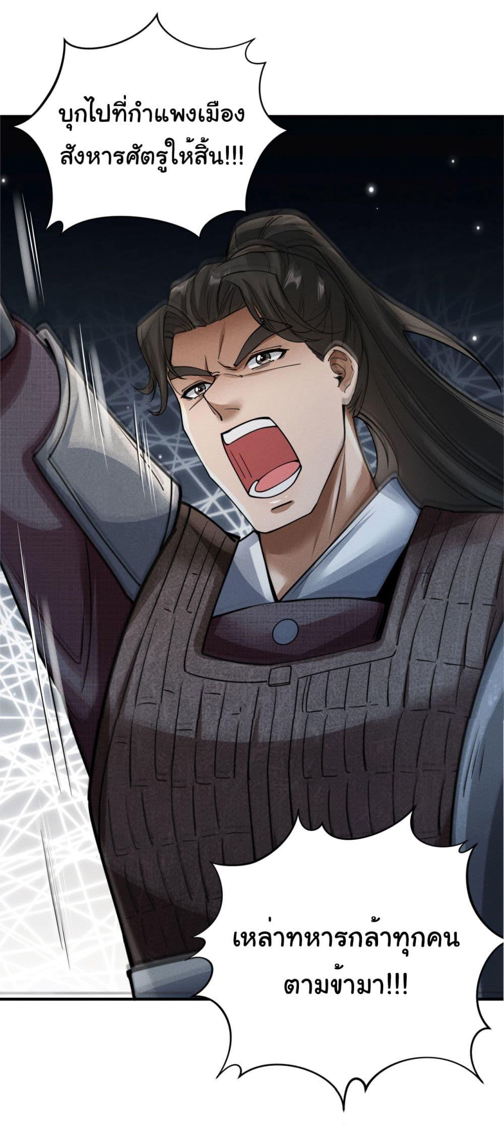 Manga-lc-com อ่านมังงะ อ่านการ์ตูน ออนไลน์ ฟรี The god of killer in the ming dynasty ตอนที่ 1 2 3 4 5 6 7 8 9 10 11 12 13 14 ฟรี ไม่มีโฆษณา Manga-lc - อ่าน มังงะ อ่าน การ์ตูน ออนไลน์ อ่านมังงะ ฟรี