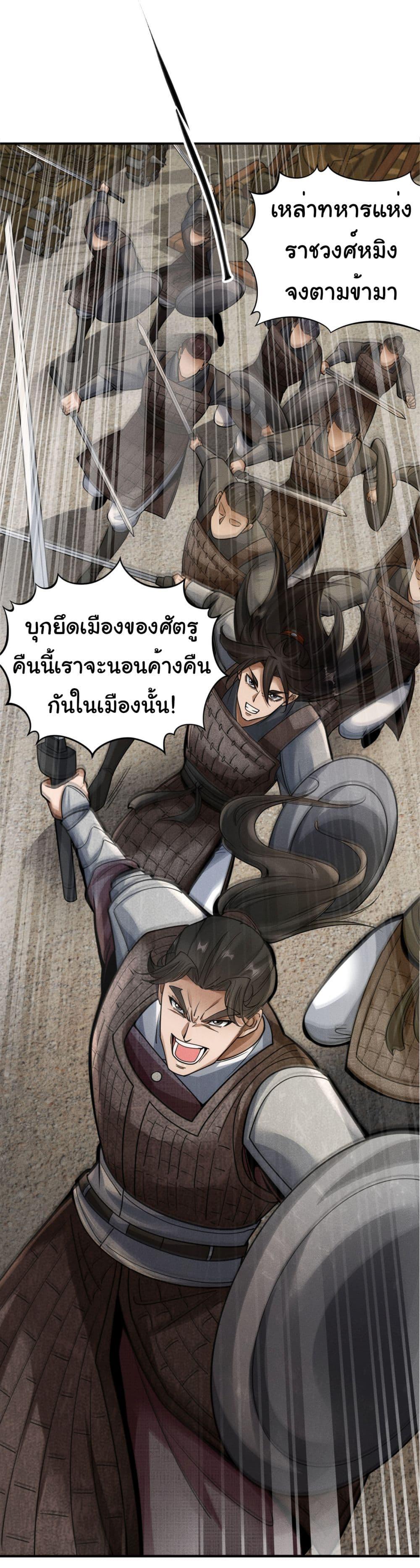 Manga-lc-com อ่านมังงะ อ่านการ์ตูน ออนไลน์ ฟรี The god of killer in the ming dynasty ตอนที่ 1 2 3 4 5 6 7 8 9 10 11 12 13 14 ฟรี ไม่มีโฆษณา Manga-lc - อ่าน มังงะ อ่าน การ์ตูน ออนไลน์ อ่านมังงะ ฟรี