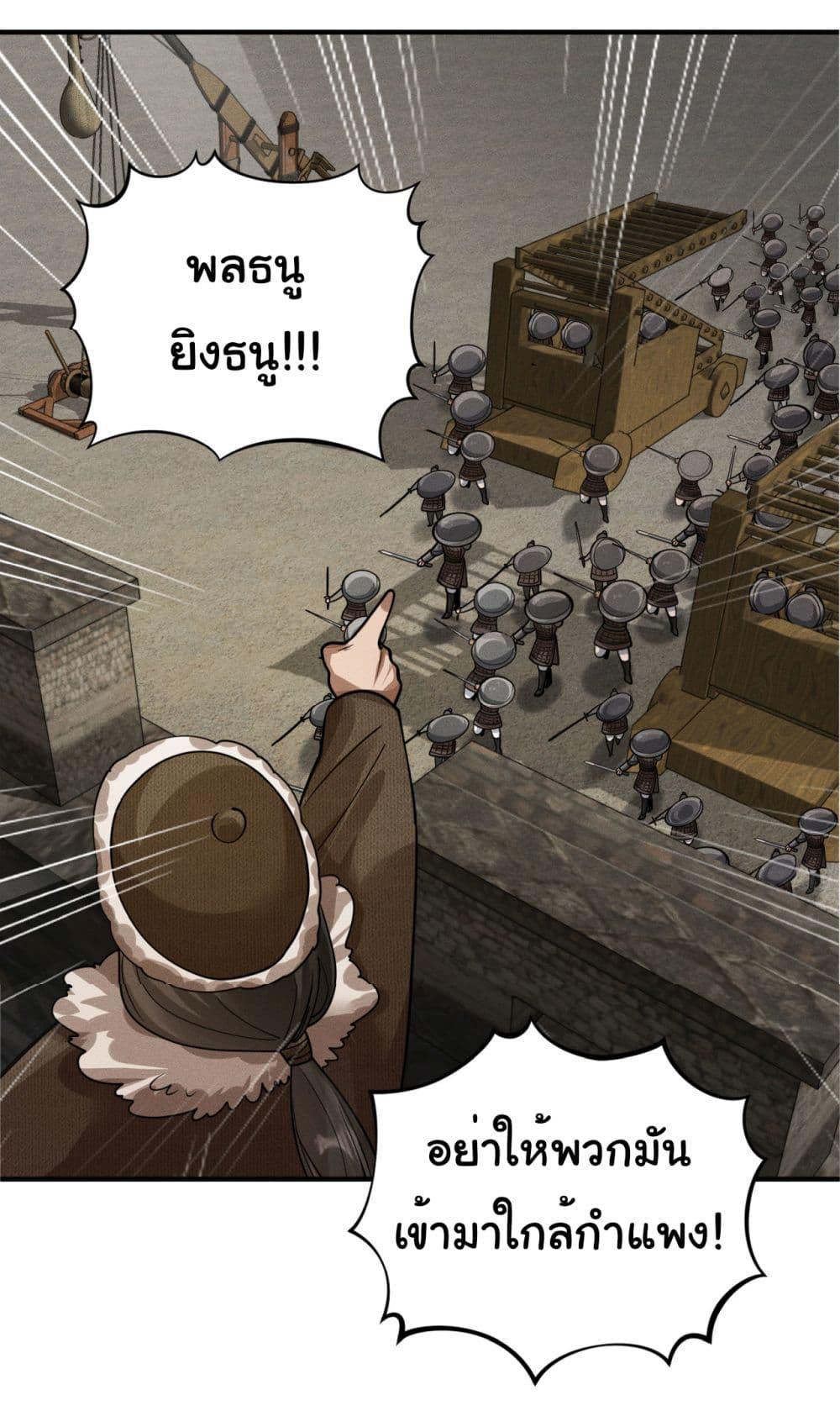 Manga-lc-com อ่านมังงะ อ่านการ์ตูน ออนไลน์ ฟรี The god of killer in the ming dynasty ตอนที่ 1 2 3 4 5 6 7 8 9 10 11 12 13 14 ฟรี ไม่มีโฆษณา Manga-lc - อ่าน มังงะ อ่าน การ์ตูน ออนไลน์ อ่านมังงะ ฟรี