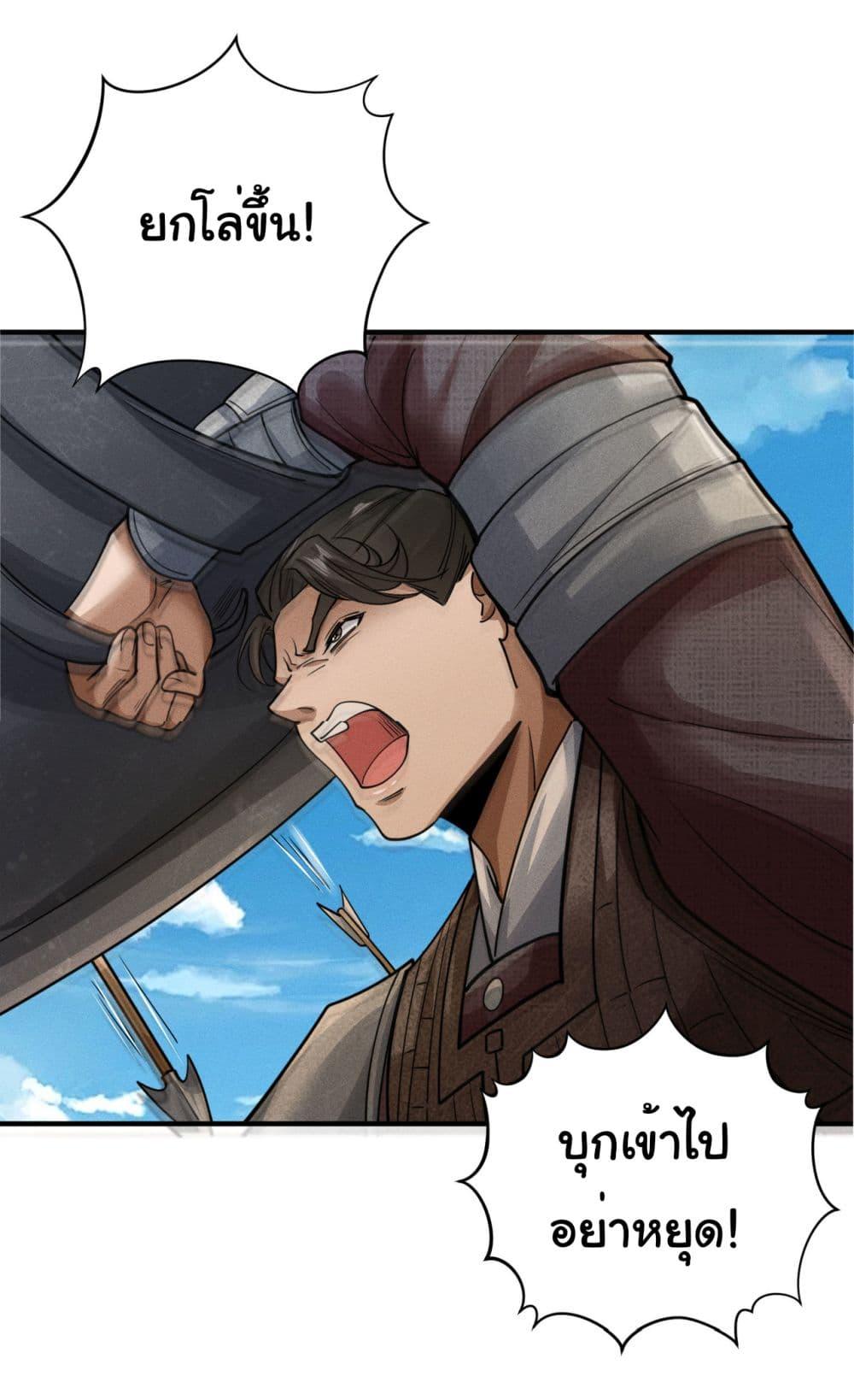 Manga-lc-com อ่านมังงะ อ่านการ์ตูน ออนไลน์ ฟรี The god of killer in the ming dynasty ตอนที่ 1 2 3 4 5 6 7 8 9 10 11 12 13 14 ฟรี ไม่มีโฆษณา Manga-lc - อ่าน มังงะ อ่าน การ์ตูน ออนไลน์ อ่านมังงะ ฟรี