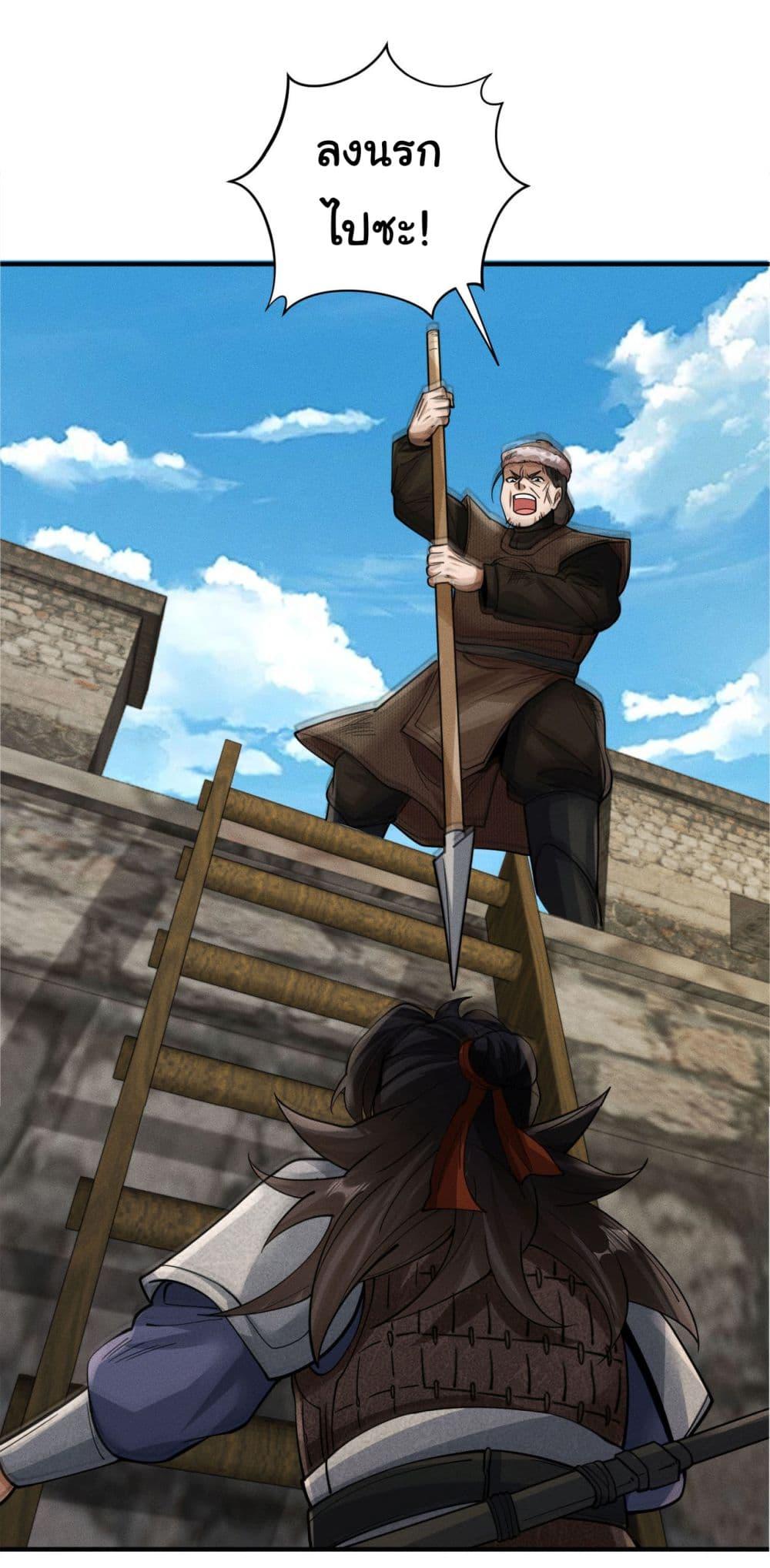 Manga-lc-com อ่านมังงะ อ่านการ์ตูน ออนไลน์ ฟรี The god of killer in the ming dynasty ตอนที่ 1 2 3 4 5 6 7 8 9 10 11 12 13 14 ฟรี ไม่มีโฆษณา Manga-lc - อ่าน มังงะ อ่าน การ์ตูน ออนไลน์ อ่านมังงะ ฟรี