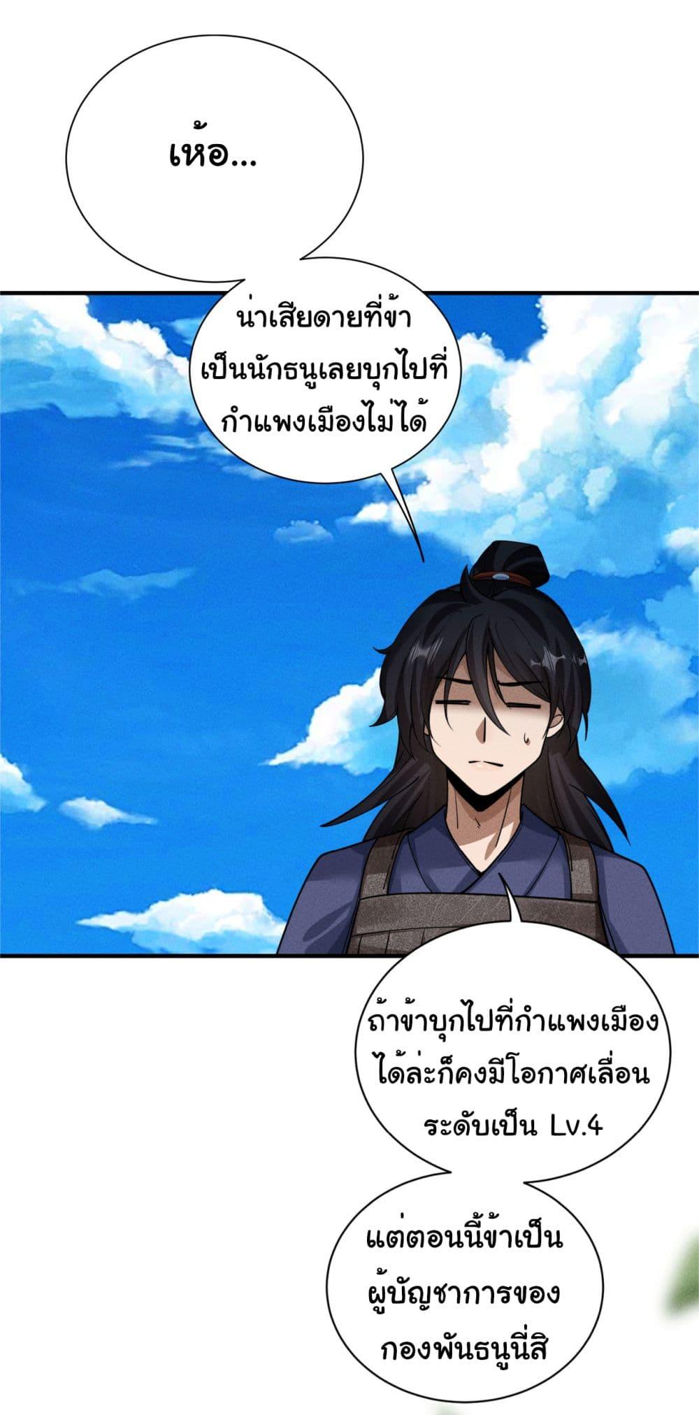 Manga-lc-com อ่านมังงะ อ่านการ์ตูน ออนไลน์ ฟรี The god of killer in the ming dynasty ตอนที่ 1 2 3 4 5 6 7 8 9 10 11 12 13 14 ฟรี ไม่มีโฆษณา Manga-lc - อ่าน มังงะ อ่าน การ์ตูน ออนไลน์ อ่านมังงะ ฟรี