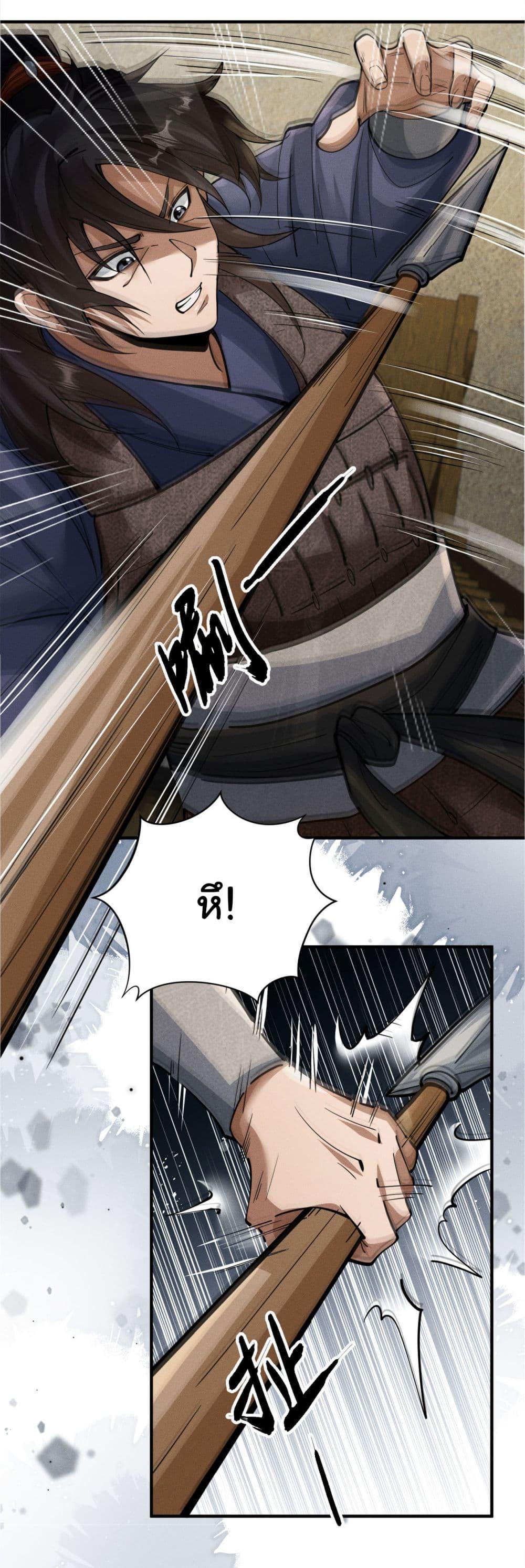 Manga-lc-com อ่านมังงะ อ่านการ์ตูน ออนไลน์ ฟรี The god of killer in the ming dynasty ตอนที่ 1 2 3 4 5 6 7 8 9 10 11 12 13 14 ฟรี ไม่มีโฆษณา Manga-lc - อ่าน มังงะ อ่าน การ์ตูน ออนไลน์ อ่านมังงะ ฟรี