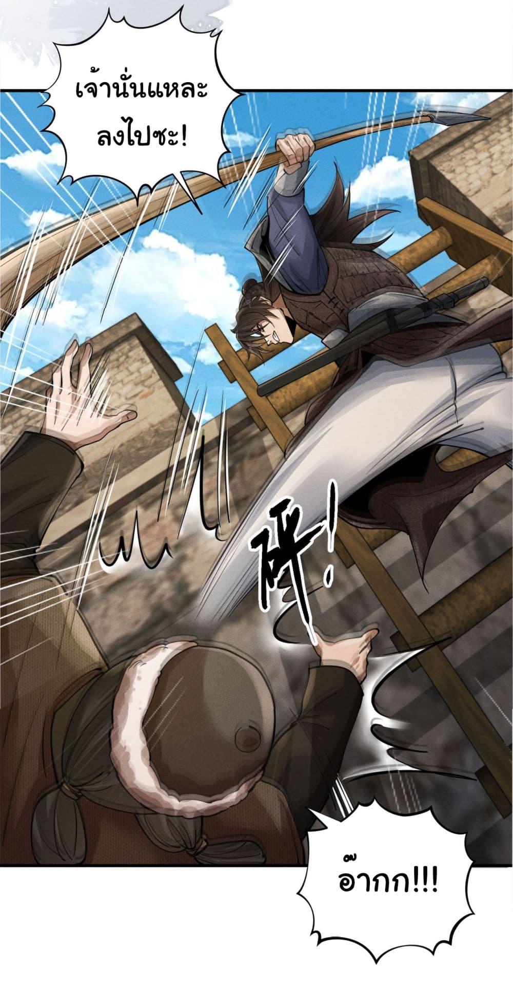 Manga-lc-com อ่านมังงะ อ่านการ์ตูน ออนไลน์ ฟรี The god of killer in the ming dynasty ตอนที่ 1 2 3 4 5 6 7 8 9 10 11 12 13 14 ฟรี ไม่มีโฆษณา Manga-lc - อ่าน มังงะ อ่าน การ์ตูน ออนไลน์ อ่านมังงะ ฟรี