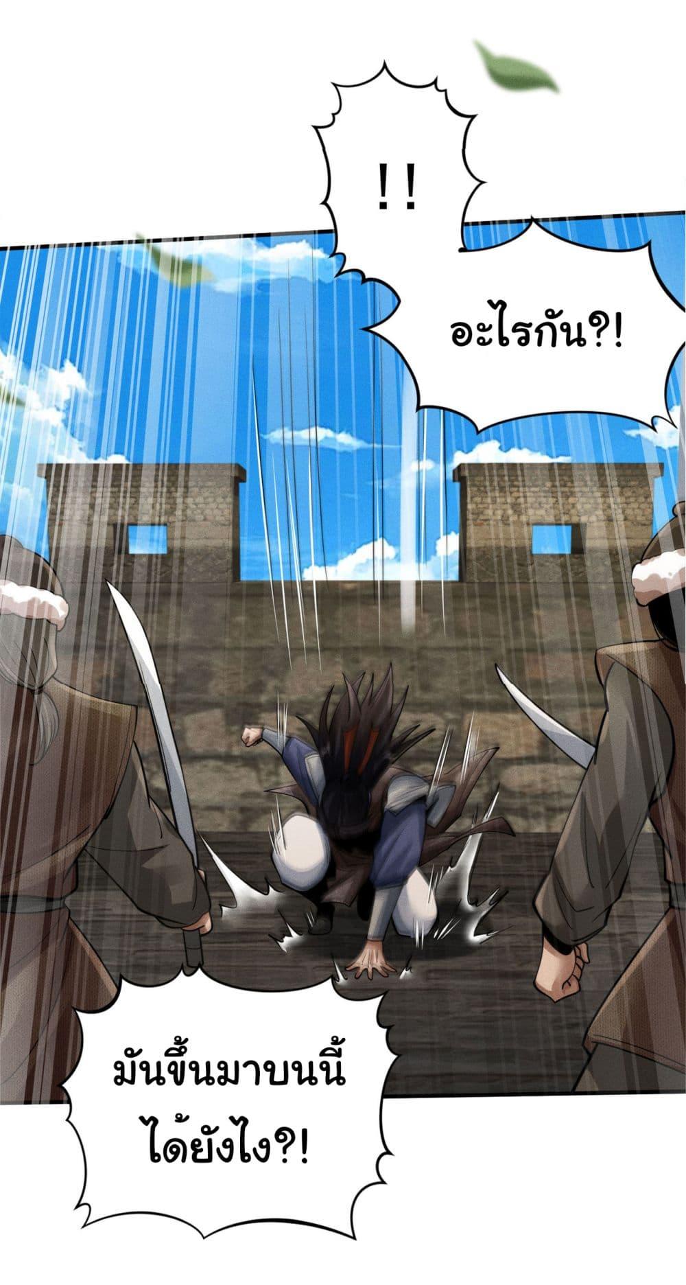 Manga-lc-com อ่านมังงะ อ่านการ์ตูน ออนไลน์ ฟรี The god of killer in the ming dynasty ตอนที่ 1 2 3 4 5 6 7 8 9 10 11 12 13 14 ฟรี ไม่มีโฆษณา Manga-lc - อ่าน มังงะ อ่าน การ์ตูน ออนไลน์ อ่านมังงะ ฟรี