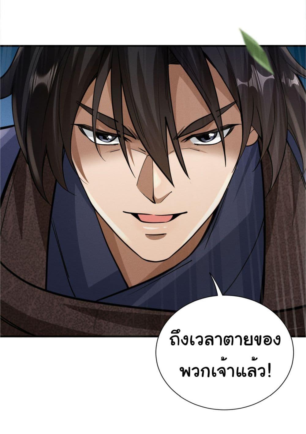 Manga-lc-com อ่านมังงะ อ่านการ์ตูน ออนไลน์ ฟรี The god of killer in the ming dynasty ตอนที่ 1 2 3 4 5 6 7 8 9 10 11 12 13 14 ฟรี ไม่มีโฆษณา Manga-lc - อ่าน มังงะ อ่าน การ์ตูน ออนไลน์ อ่านมังงะ ฟรี