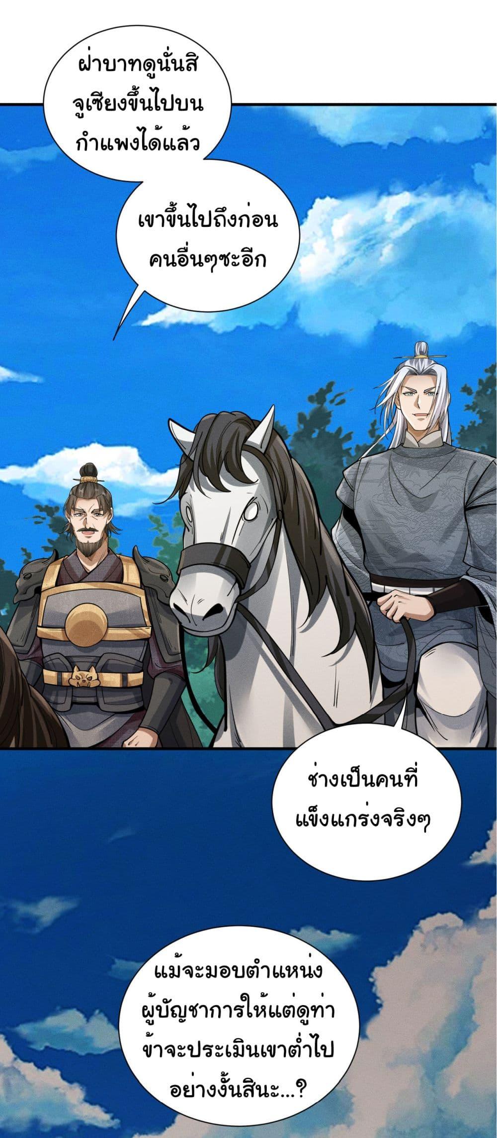 Manga-lc-com อ่านมังงะ อ่านการ์ตูน ออนไลน์ ฟรี The god of killer in the ming dynasty ตอนที่ 1 2 3 4 5 6 7 8 9 10 11 12 13 14 ฟรี ไม่มีโฆษณา Manga-lc - อ่าน มังงะ อ่าน การ์ตูน ออนไลน์ อ่านมังงะ ฟรี