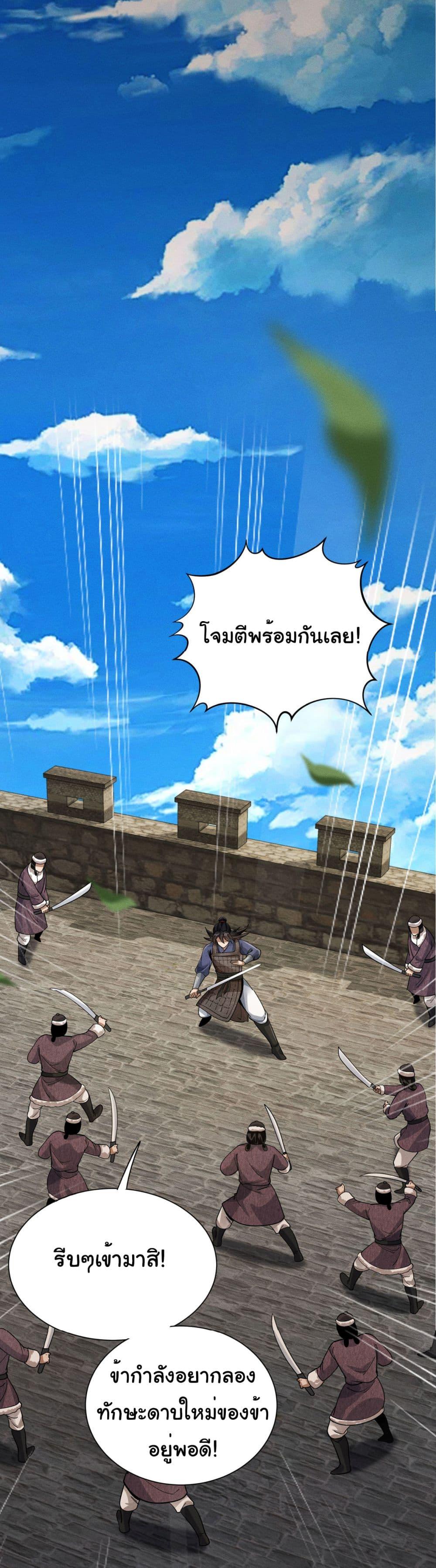 Manga-lc-com อ่านมังงะ อ่านการ์ตูน ออนไลน์ ฟรี The god of killer in the ming dynasty ตอนที่ 1 2 3 4 5 6 7 8 9 10 11 12 13 14 ฟรี ไม่มีโฆษณา Manga-lc - อ่าน มังงะ อ่าน การ์ตูน ออนไลน์ อ่านมังงะ ฟรี