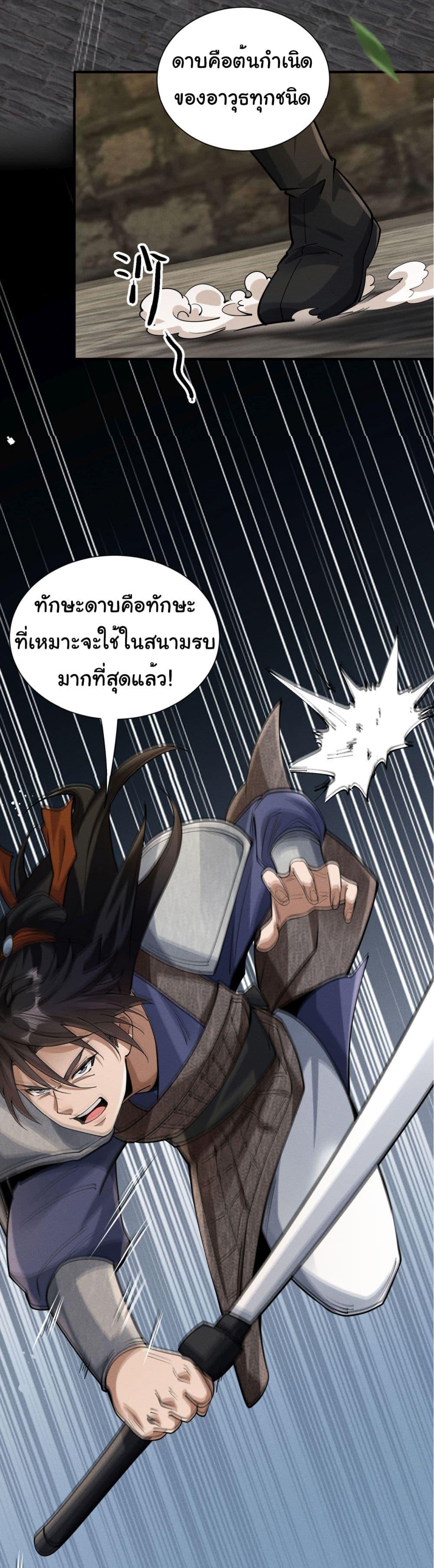 Manga-lc-com อ่านมังงะ อ่านการ์ตูน ออนไลน์ ฟรี The god of killer in the ming dynasty ตอนที่ 1 2 3 4 5 6 7 8 9 10 11 12 13 14 ฟรี ไม่มีโฆษณา Manga-lc - อ่าน มังงะ อ่าน การ์ตูน ออนไลน์ อ่านมังงะ ฟรี