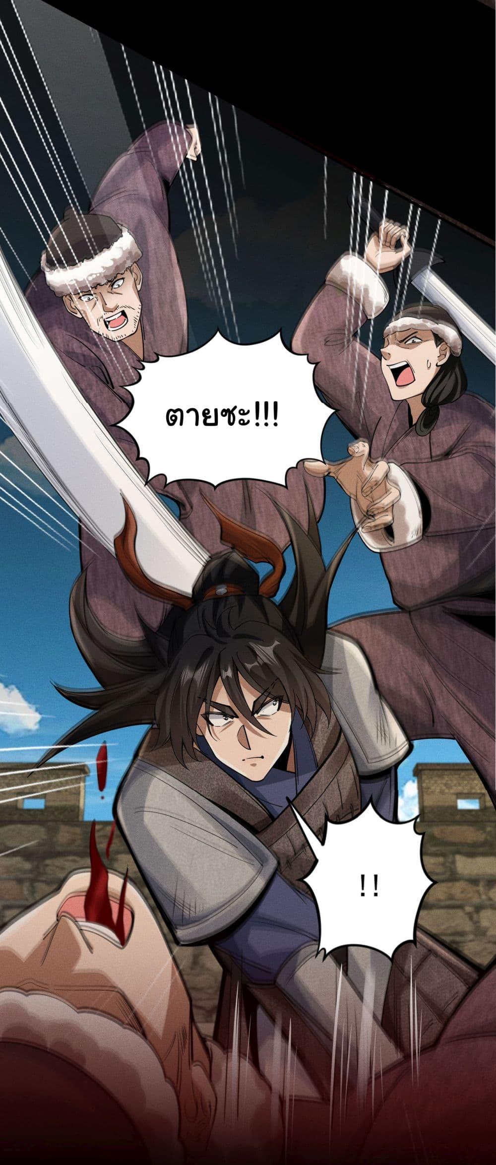 Manga-lc-com อ่านมังงะ อ่านการ์ตูน ออนไลน์ ฟรี The god of killer in the ming dynasty ตอนที่ 1 2 3 4 5 6 7 8 9 10 11 12 13 14 ฟรี ไม่มีโฆษณา Manga-lc - อ่าน มังงะ อ่าน การ์ตูน ออนไลน์ อ่านมังงะ ฟรี
