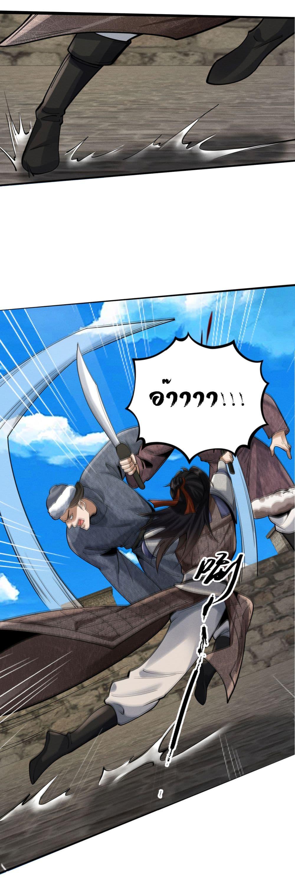 Manga-lc-com อ่านมังงะ อ่านการ์ตูน ออนไลน์ ฟรี The god of killer in the ming dynasty ตอนที่ 1 2 3 4 5 6 7 8 9 10 11 12 13 14 ฟรี ไม่มีโฆษณา Manga-lc - อ่าน มังงะ อ่าน การ์ตูน ออนไลน์ อ่านมังงะ ฟรี