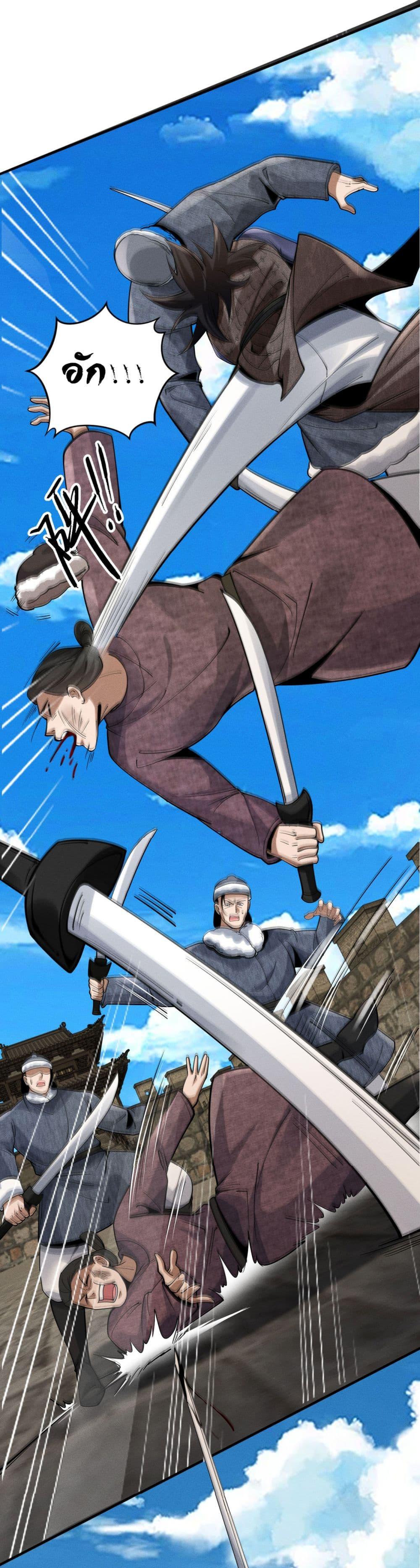 Manga-lc-com อ่านมังงะ อ่านการ์ตูน ออนไลน์ ฟรี The god of killer in the ming dynasty ตอนที่ 1 2 3 4 5 6 7 8 9 10 11 12 13 14 ฟรี ไม่มีโฆษณา Manga-lc - อ่าน มังงะ อ่าน การ์ตูน ออนไลน์ อ่านมังงะ ฟรี