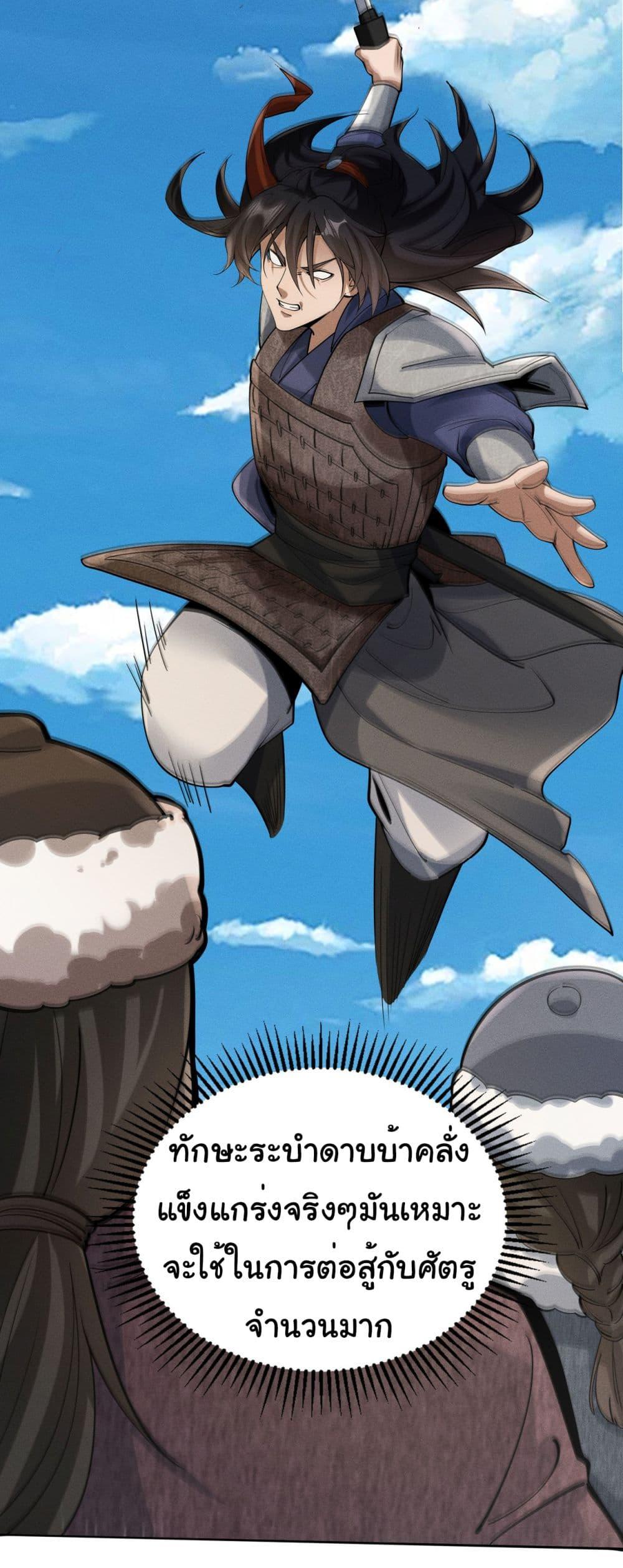 Manga-lc-com อ่านมังงะ อ่านการ์ตูน ออนไลน์ ฟรี The god of killer in the ming dynasty ตอนที่ 1 2 3 4 5 6 7 8 9 10 11 12 13 14 ฟรี ไม่มีโฆษณา Manga-lc - อ่าน มังงะ อ่าน การ์ตูน ออนไลน์ อ่านมังงะ ฟรี