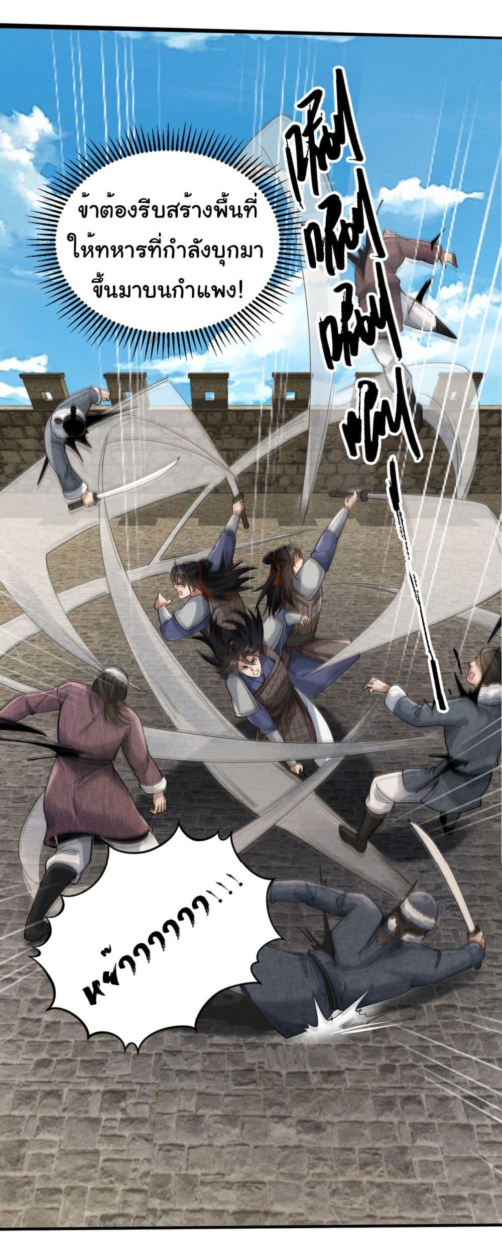 Manga-lc-com อ่านมังงะ อ่านการ์ตูน ออนไลน์ ฟรี The god of killer in the ming dynasty ตอนที่ 1 2 3 4 5 6 7 8 9 10 11 12 13 14 ฟรี ไม่มีโฆษณา Manga-lc - อ่าน มังงะ อ่าน การ์ตูน ออนไลน์ อ่านมังงะ ฟรี