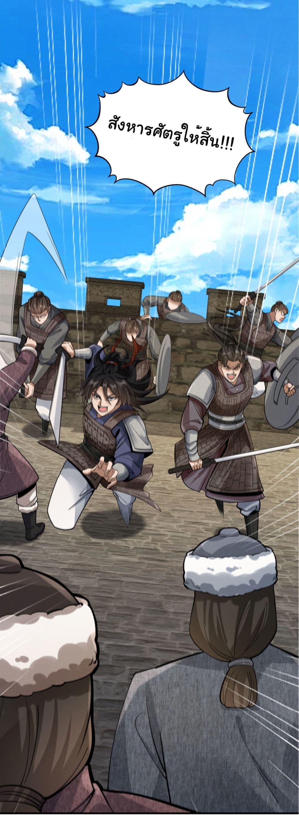 Manga-lc-com อ่านมังงะ อ่านการ์ตูน ออนไลน์ ฟรี The god of killer in the ming dynasty ตอนที่ 1 2 3 4 5 6 7 8 9 10 11 12 13 14 ฟรี ไม่มีโฆษณา Manga-lc - อ่าน มังงะ อ่าน การ์ตูน ออนไลน์ อ่านมังงะ ฟรี