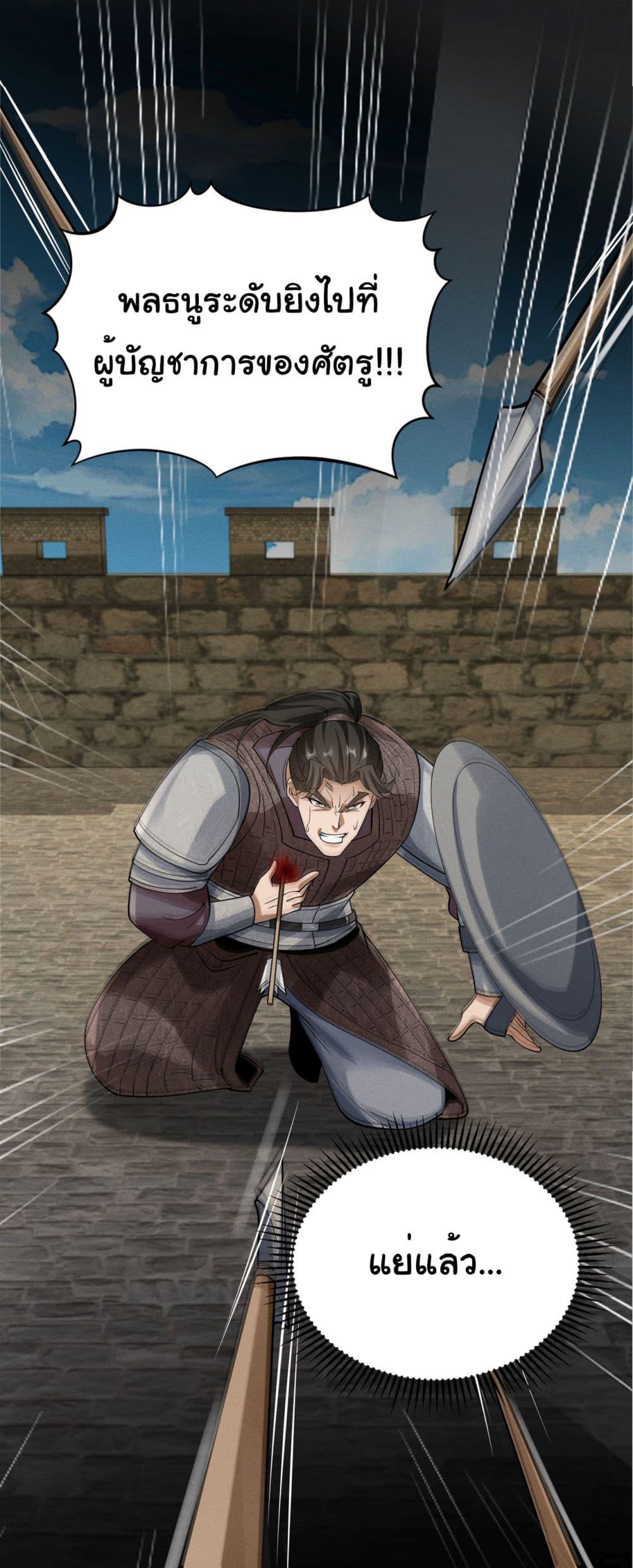 Manga-lc-com อ่านมังงะ อ่านการ์ตูน ออนไลน์ ฟรี The god of killer in the ming dynasty ตอนที่ 1 2 3 4 5 6 7 8 9 10 11 12 13 14 ฟรี ไม่มีโฆษณา Manga-lc - อ่าน มังงะ อ่าน การ์ตูน ออนไลน์ อ่านมังงะ ฟรี