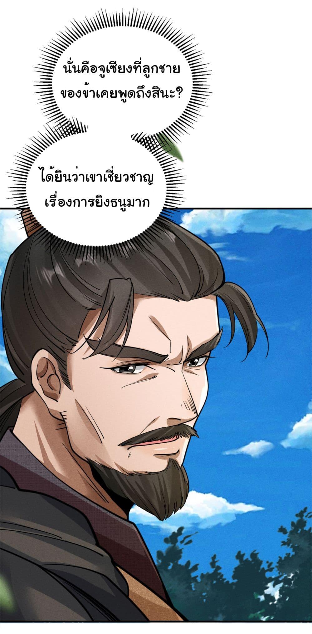 Manga-lc-com อ่านมังงะ อ่านการ์ตูน ออนไลน์ ฟรี The god of killer in the ming dynasty ตอนที่ 1 2 3 4 5 6 7 8 9 10 11 12 13 14 ฟรี ไม่มีโฆษณา Manga-lc - อ่าน มังงะ อ่าน การ์ตูน ออนไลน์ อ่านมังงะ ฟรี