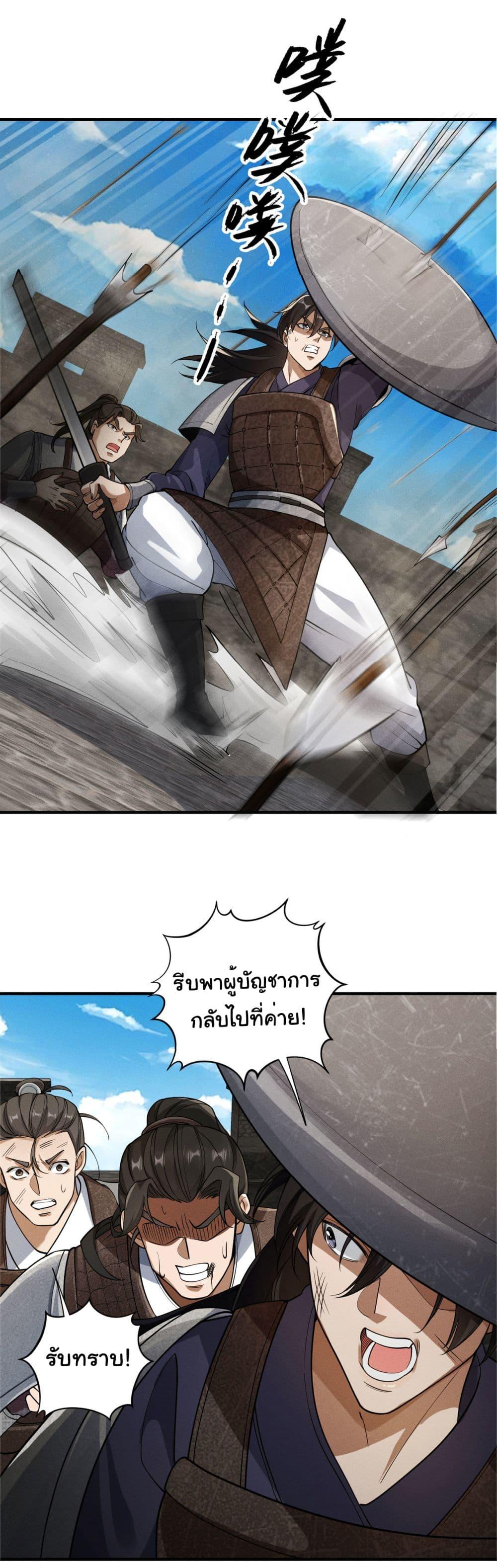 Manga-lc-com อ่านมังงะ อ่านการ์ตูน ออนไลน์ ฟรี The god of killer in the ming dynasty ตอนที่ 1 2 3 4 5 6 7 8 9 10 11 12 13 14 ฟรี ไม่มีโฆษณา Manga-lc - อ่าน มังงะ อ่าน การ์ตูน ออนไลน์ อ่านมังงะ ฟรี