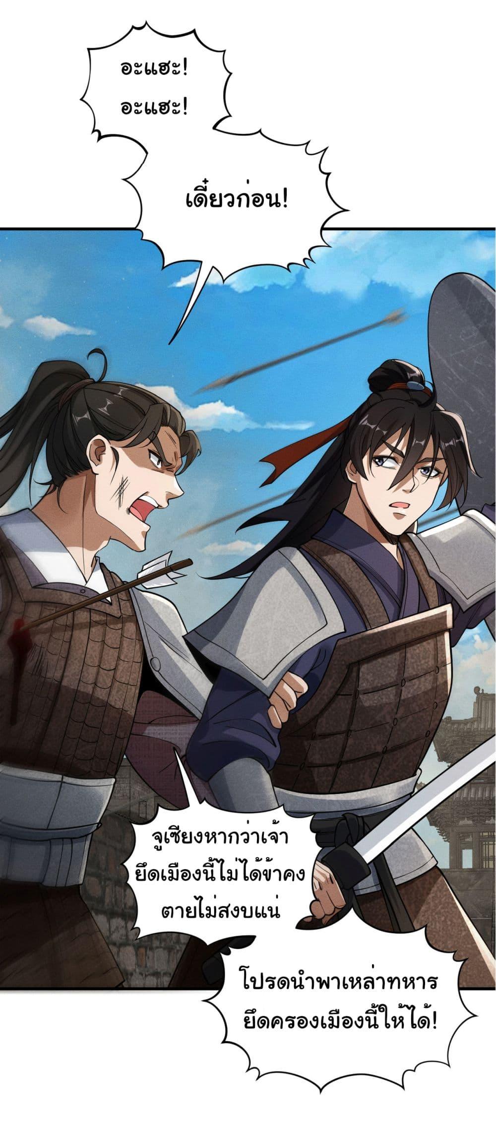 Manga-lc-com อ่านมังงะ อ่านการ์ตูน ออนไลน์ ฟรี The god of killer in the ming dynasty ตอนที่ 1 2 3 4 5 6 7 8 9 10 11 12 13 14 ฟรี ไม่มีโฆษณา Manga-lc - อ่าน มังงะ อ่าน การ์ตูน ออนไลน์ อ่านมังงะ ฟรี