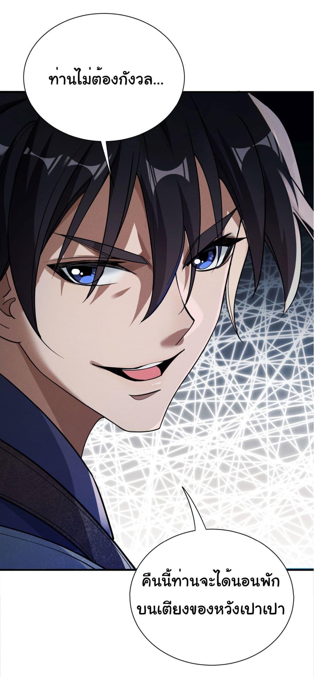 Manga-lc-com อ่านมังงะ อ่านการ์ตูน ออนไลน์ ฟรี The god of killer in the ming dynasty ตอนที่ 1 2 3 4 5 6 7 8 9 10 11 12 13 14 ฟรี ไม่มีโฆษณา Manga-lc - อ่าน มังงะ อ่าน การ์ตูน ออนไลน์ อ่านมังงะ ฟรี
