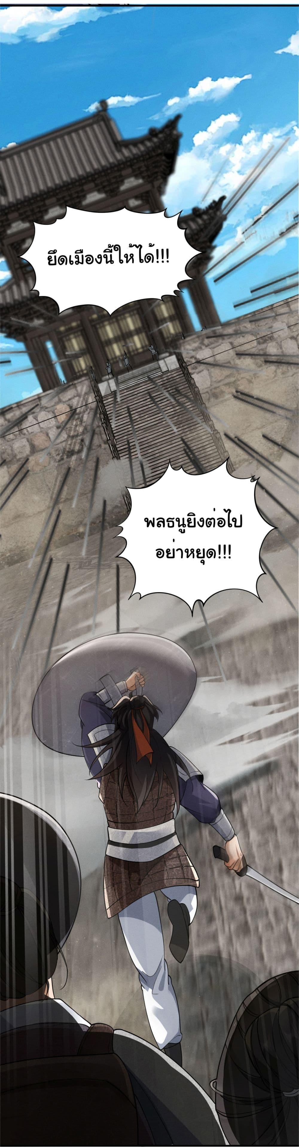Manga-lc-com อ่านมังงะ อ่านการ์ตูน ออนไลน์ ฟรี The god of killer in the ming dynasty ตอนที่ 1 2 3 4 5 6 7 8 9 10 11 12 13 14 ฟรี ไม่มีโฆษณา Manga-lc - อ่าน มังงะ อ่าน การ์ตูน ออนไลน์ อ่านมังงะ ฟรี