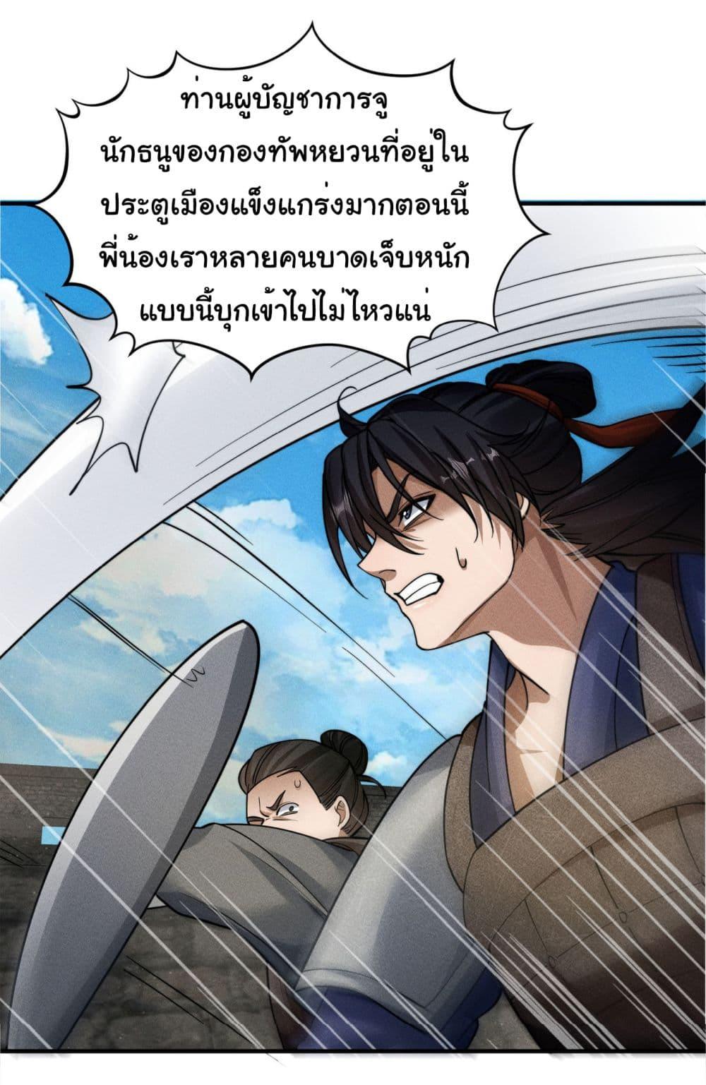 Manga-lc-com อ่านมังงะ อ่านการ์ตูน ออนไลน์ ฟรี The god of killer in the ming dynasty ตอนที่ 1 2 3 4 5 6 7 8 9 10 11 12 13 14 ฟรี ไม่มีโฆษณา Manga-lc - อ่าน มังงะ อ่าน การ์ตูน ออนไลน์ อ่านมังงะ ฟรี