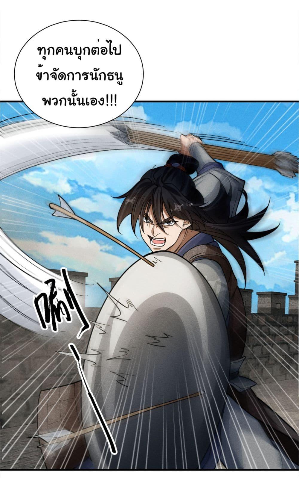 Manga-lc-com อ่านมังงะ อ่านการ์ตูน ออนไลน์ ฟรี The god of killer in the ming dynasty ตอนที่ 1 2 3 4 5 6 7 8 9 10 11 12 13 14 ฟรี ไม่มีโฆษณา Manga-lc - อ่าน มังงะ อ่าน การ์ตูน ออนไลน์ อ่านมังงะ ฟรี