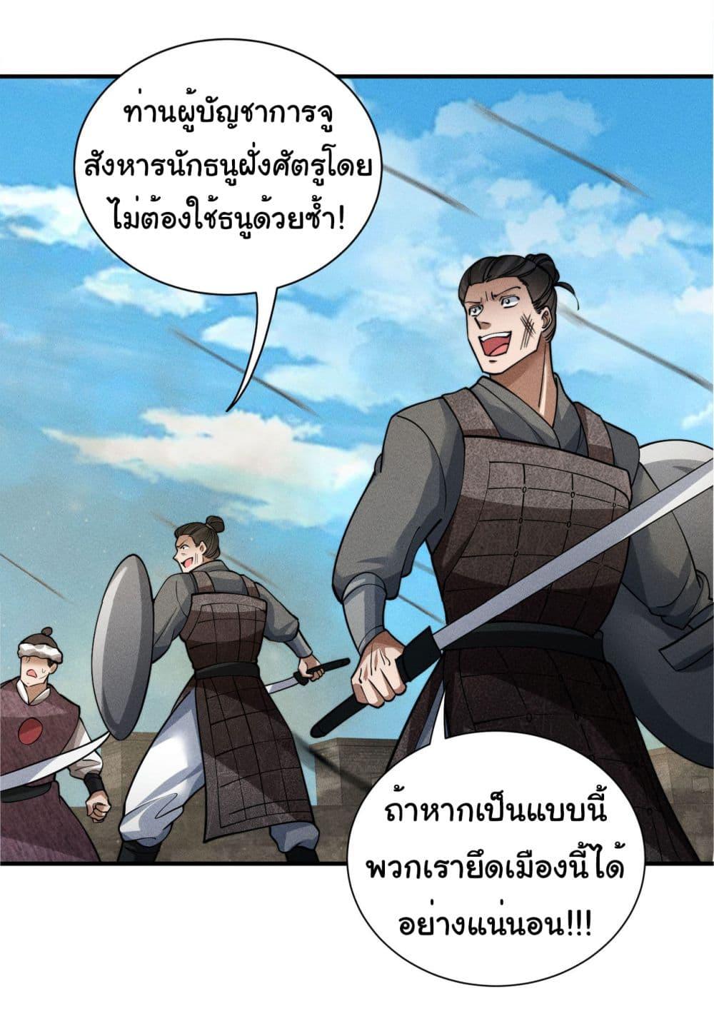 Manga-lc-com อ่านมังงะ อ่านการ์ตูน ออนไลน์ ฟรี The god of killer in the ming dynasty ตอนที่ 1 2 3 4 5 6 7 8 9 10 11 12 13 14 ฟรี ไม่มีโฆษณา Manga-lc - อ่าน มังงะ อ่าน การ์ตูน ออนไลน์ อ่านมังงะ ฟรี