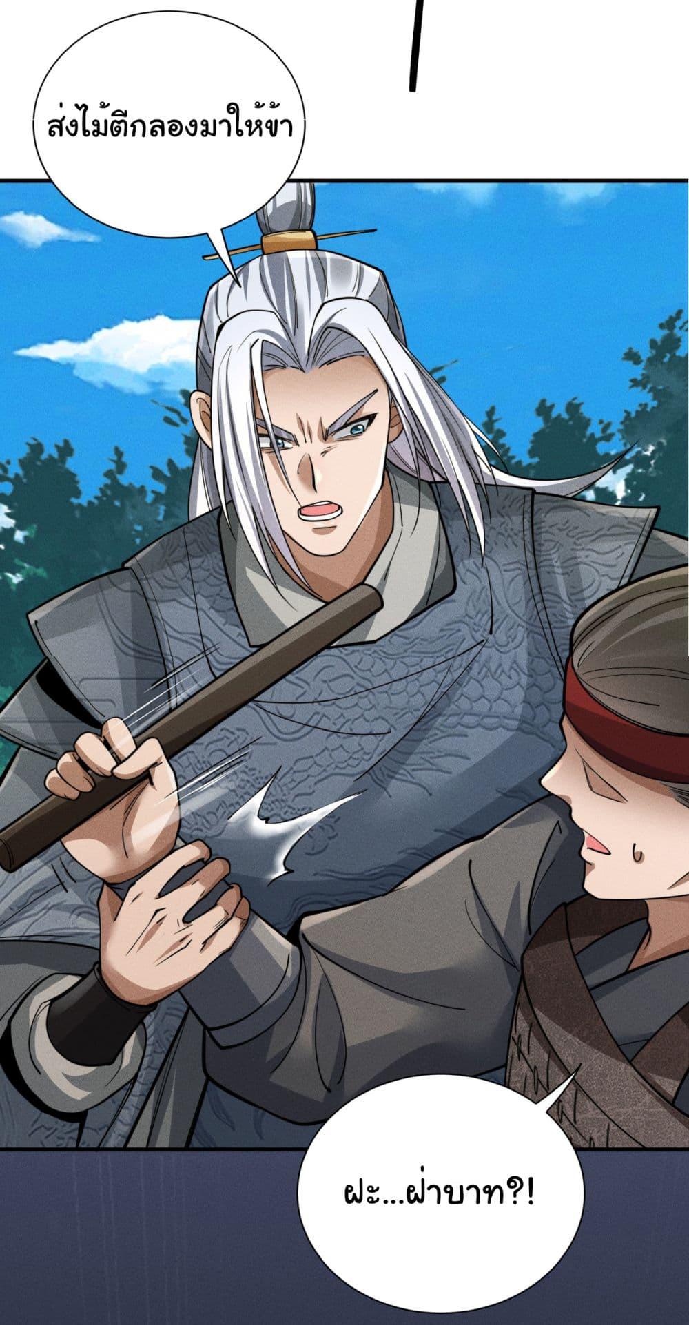 Manga-lc-com อ่านมังงะ อ่านการ์ตูน ออนไลน์ ฟรี The god of killer in the ming dynasty ตอนที่ 1 2 3 4 5 6 7 8 9 10 11 12 13 14 ฟรี ไม่มีโฆษณา Manga-lc - อ่าน มังงะ อ่าน การ์ตูน ออนไลน์ อ่านมังงะ ฟรี