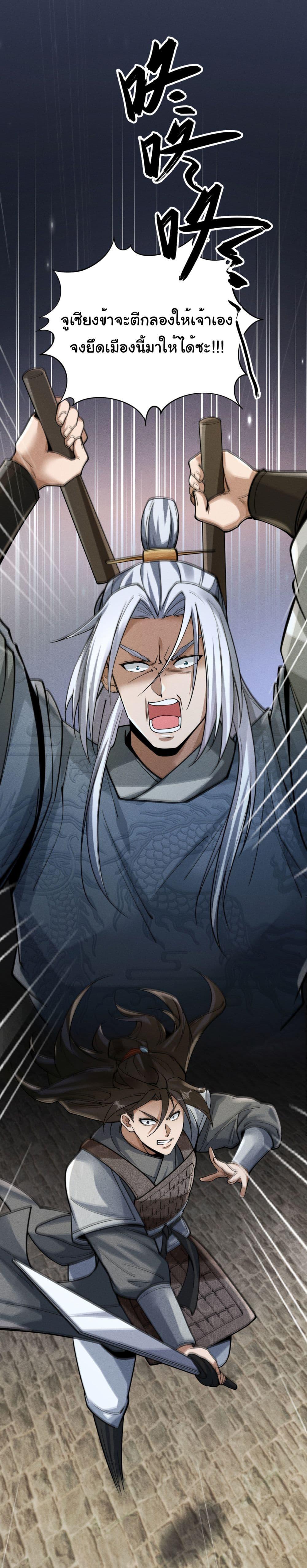 Manga-lc-com อ่านมังงะ อ่านการ์ตูน ออนไลน์ ฟรี The god of killer in the ming dynasty ตอนที่ 1 2 3 4 5 6 7 8 9 10 11 12 13 14 ฟรี ไม่มีโฆษณา Manga-lc - อ่าน มังงะ อ่าน การ์ตูน ออนไลน์ อ่านมังงะ ฟรี