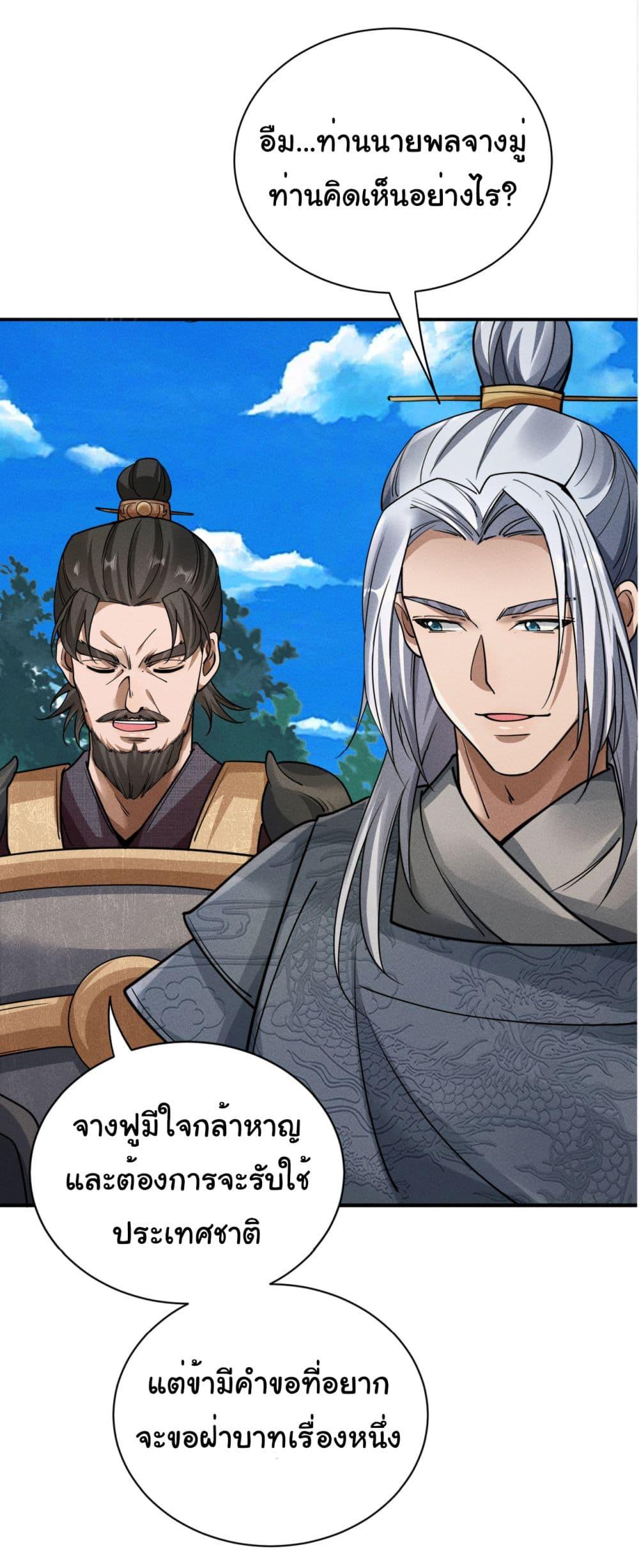 Manga-lc-com อ่านมังงะ อ่านการ์ตูน ออนไลน์ ฟรี The god of killer in the ming dynasty ตอนที่ 1 2 3 4 5 6 7 8 9 10 11 12 13 14 ฟรี ไม่มีโฆษณา Manga-lc - อ่าน มังงะ อ่าน การ์ตูน ออนไลน์ อ่านมังงะ ฟรี
