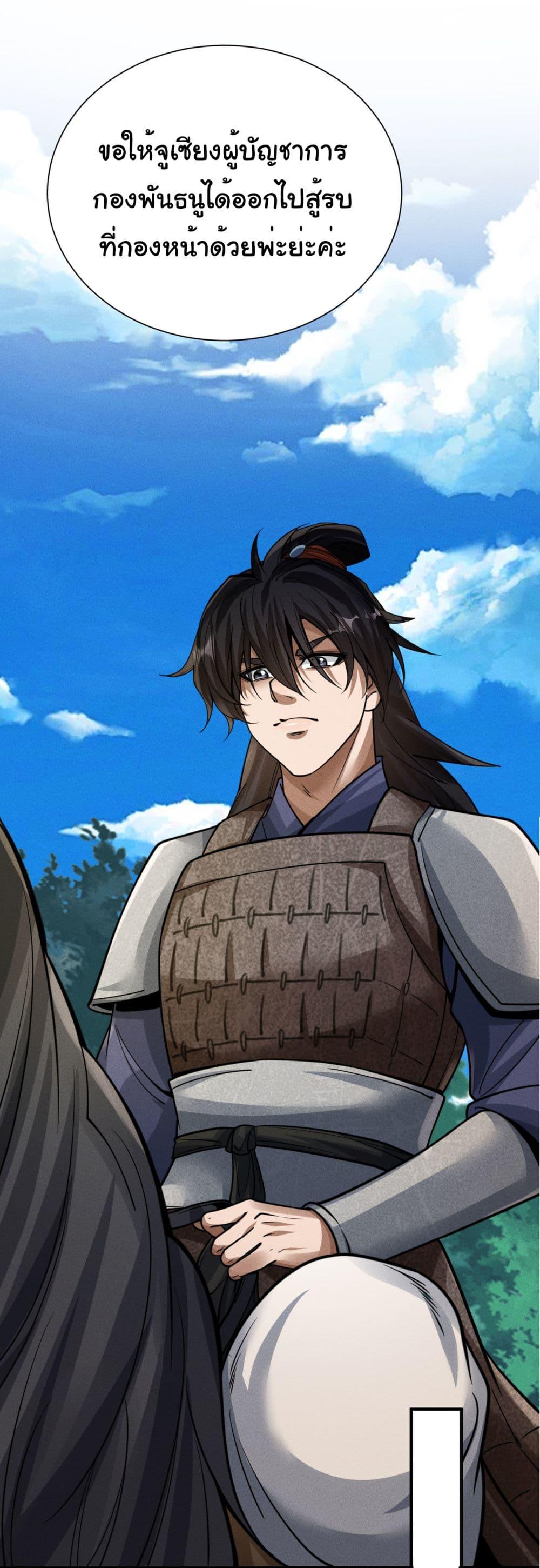 Manga-lc-com อ่านมังงะ อ่านการ์ตูน ออนไลน์ ฟรี The god of killer in the ming dynasty ตอนที่ 1 2 3 4 5 6 7 8 9 10 11 12 13 14 ฟรี ไม่มีโฆษณา Manga-lc - อ่าน มังงะ อ่าน การ์ตูน ออนไลน์ อ่านมังงะ ฟรี
