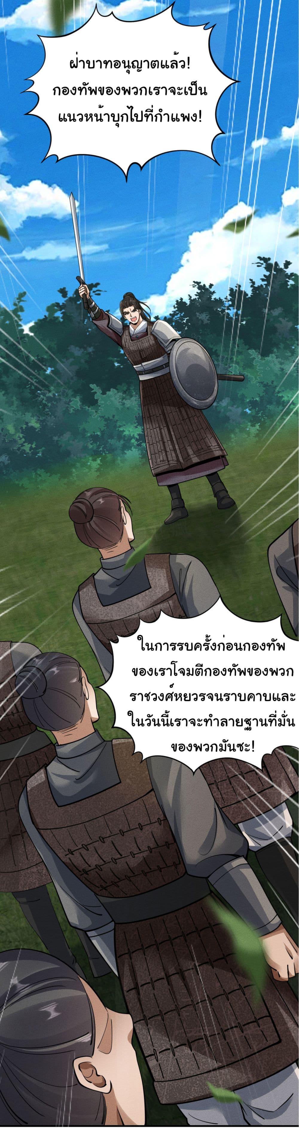 Manga-lc-com อ่านมังงะ อ่านการ์ตูน ออนไลน์ ฟรี The god of killer in the ming dynasty ตอนที่ 1 2 3 4 5 6 7 8 9 10 11 12 13 14 ฟรี ไม่มีโฆษณา Manga-lc - อ่าน มังงะ อ่าน การ์ตูน ออนไลน์ อ่านมังงะ ฟรี