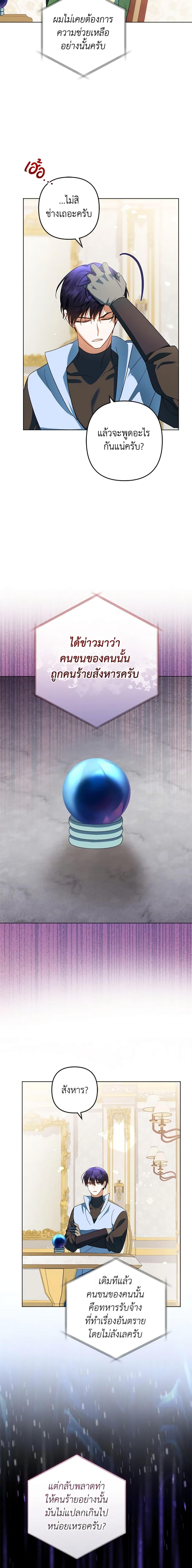 Manga-lc-com อ่านมังงะ อ่านการ์ตูน ออนไลน์ ฟรี You Awakened while I Was Dead ตอนที่ 1 2 3 4 5 6 7 8 9 10 11 12 13 14 ฟรี ไม่มีโฆษณา Manga-lc - อ่าน มังงะ อ่าน การ์ตูน ออนไลน์ อ่านมังงะ ฟรี