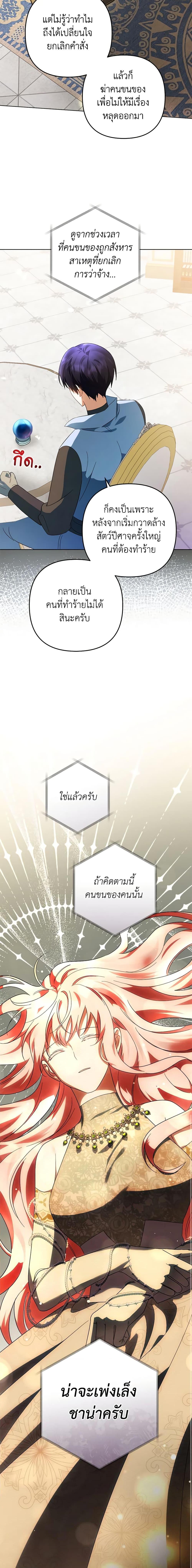 Manga-lc-com อ่านมังงะ อ่านการ์ตูน ออนไลน์ ฟรี You Awakened while I Was Dead ตอนที่ 1 2 3 4 5 6 7 8 9 10 11 12 13 14 ฟรี ไม่มีโฆษณา Manga-lc - อ่าน มังงะ อ่าน การ์ตูน ออนไลน์ อ่านมังงะ ฟรี