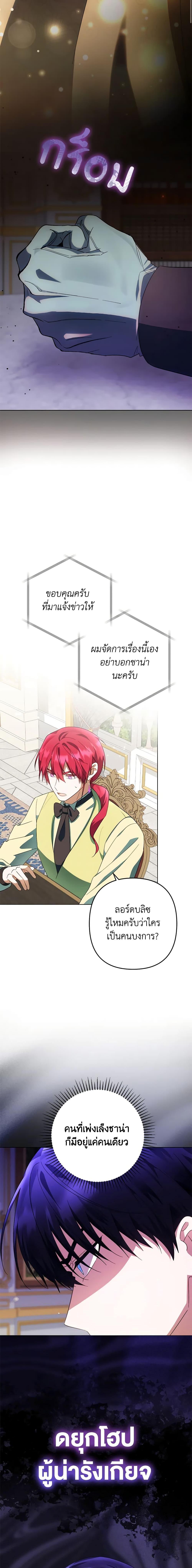 Manga-lc-com อ่านมังงะ อ่านการ์ตูน ออนไลน์ ฟรี You Awakened while I Was Dead ตอนที่ 1 2 3 4 5 6 7 8 9 10 11 12 13 14 ฟรี ไม่มีโฆษณา Manga-lc - อ่าน มังงะ อ่าน การ์ตูน ออนไลน์ อ่านมังงะ ฟรี