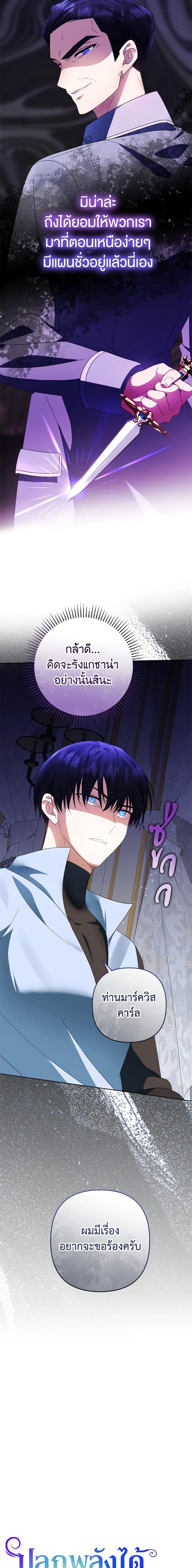 Manga-lc-com อ่านมังงะ อ่านการ์ตูน ออนไลน์ ฟรี You Awakened while I Was Dead ตอนที่ 1 2 3 4 5 6 7 8 9 10 11 12 13 14 ฟรี ไม่มีโฆษณา Manga-lc - อ่าน มังงะ อ่าน การ์ตูน ออนไลน์ อ่านมังงะ ฟรี