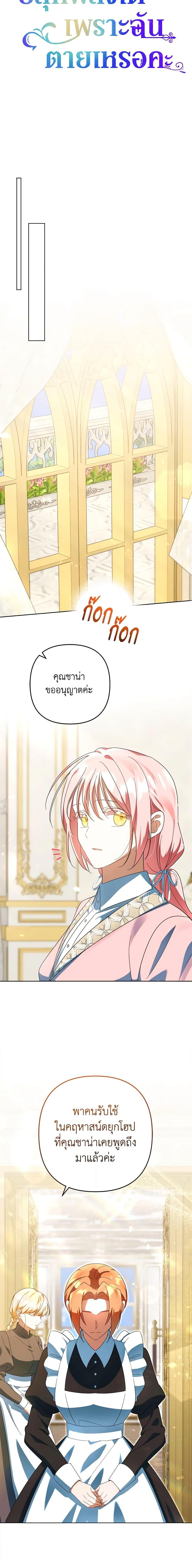 Manga-lc-com อ่านมังงะ อ่านการ์ตูน ออนไลน์ ฟรี You Awakened while I Was Dead ตอนที่ 1 2 3 4 5 6 7 8 9 10 11 12 13 14 ฟรี ไม่มีโฆษณา Manga-lc - อ่าน มังงะ อ่าน การ์ตูน ออนไลน์ อ่านมังงะ ฟรี