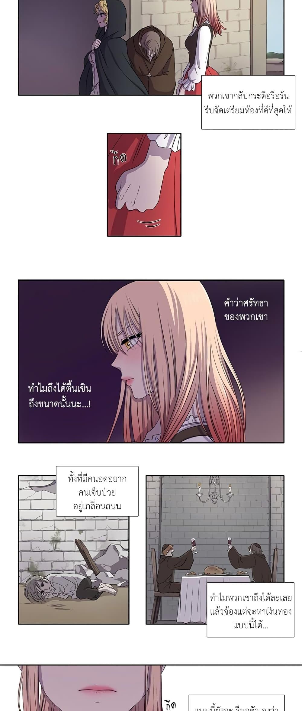 Manga-lc-com อ่านมังงะ อ่านการ์ตูน ออนไลน์ ฟรี Light and Shadow ตอนที่ 1 2 3 4 5 6 7 8 9 10 11 12 13 14 ฟรี ไม่มีโฆษณา Manga-lc - อ่าน มังงะ อ่าน การ์ตูน ออนไลน์ อ่านมังงะ ฟรี