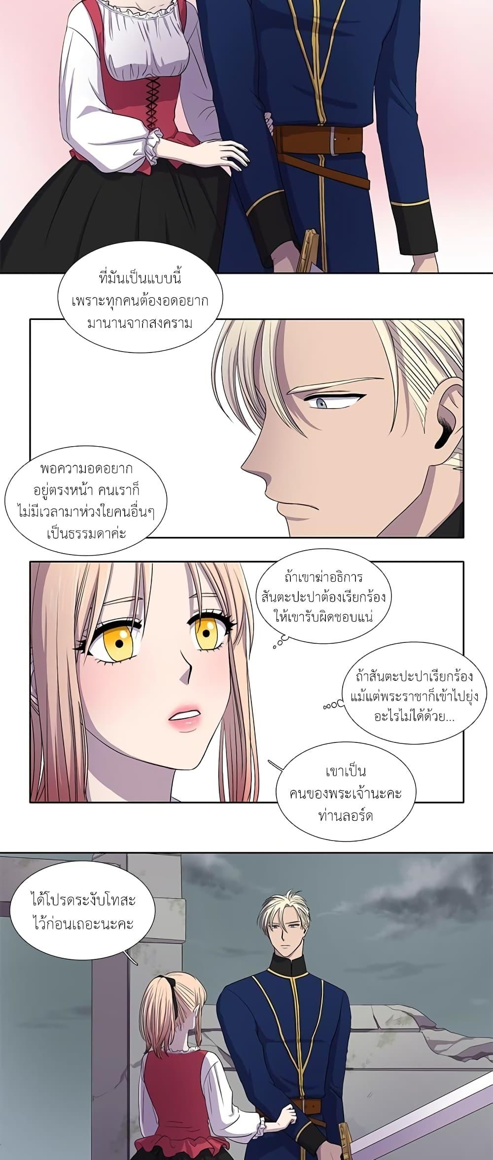 Manga-lc-com อ่านมังงะ อ่านการ์ตูน ออนไลน์ ฟรี Light and Shadow ตอนที่ 1 2 3 4 5 6 7 8 9 10 11 12 13 14 ฟรี ไม่มีโฆษณา Manga-lc - อ่าน มังงะ อ่าน การ์ตูน ออนไลน์ อ่านมังงะ ฟรี