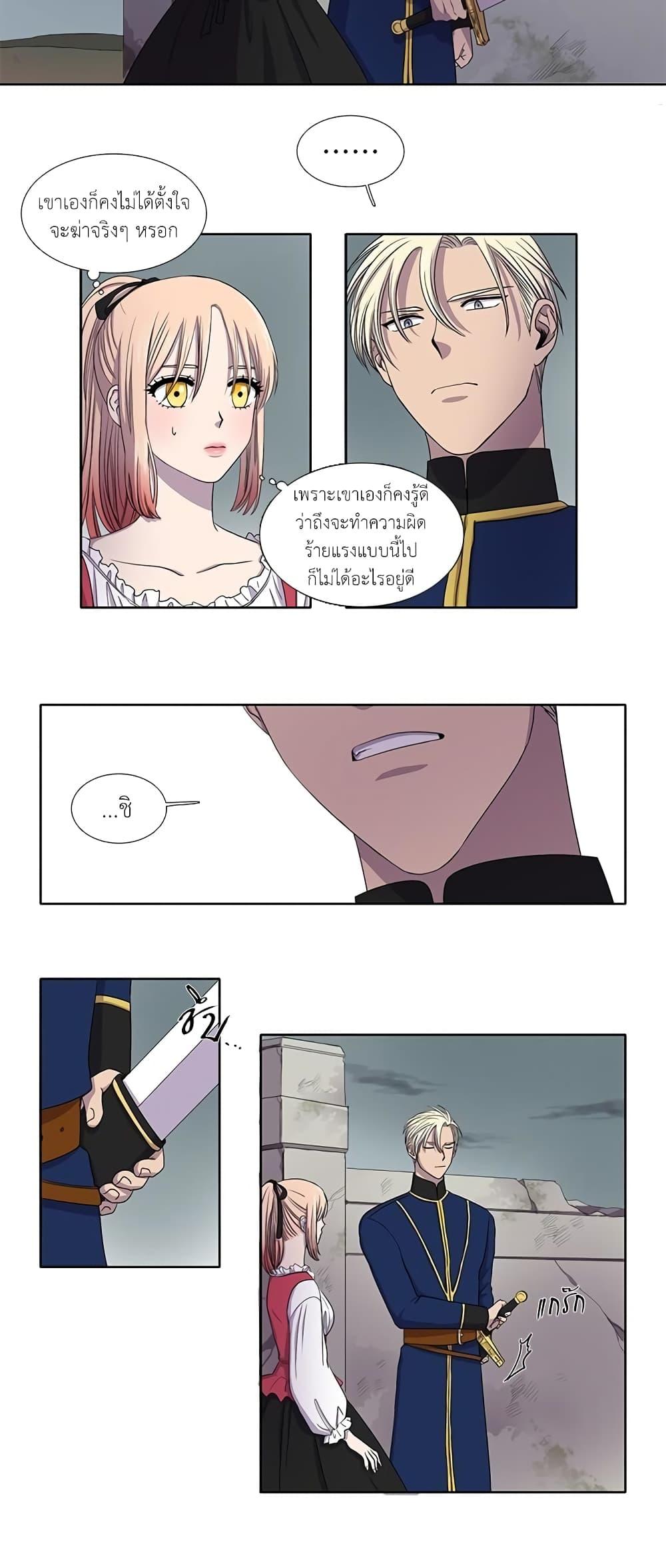 Manga-lc-com อ่านมังงะ อ่านการ์ตูน ออนไลน์ ฟรี Light and Shadow ตอนที่ 1 2 3 4 5 6 7 8 9 10 11 12 13 14 ฟรี ไม่มีโฆษณา Manga-lc - อ่าน มังงะ อ่าน การ์ตูน ออนไลน์ อ่านมังงะ ฟรี