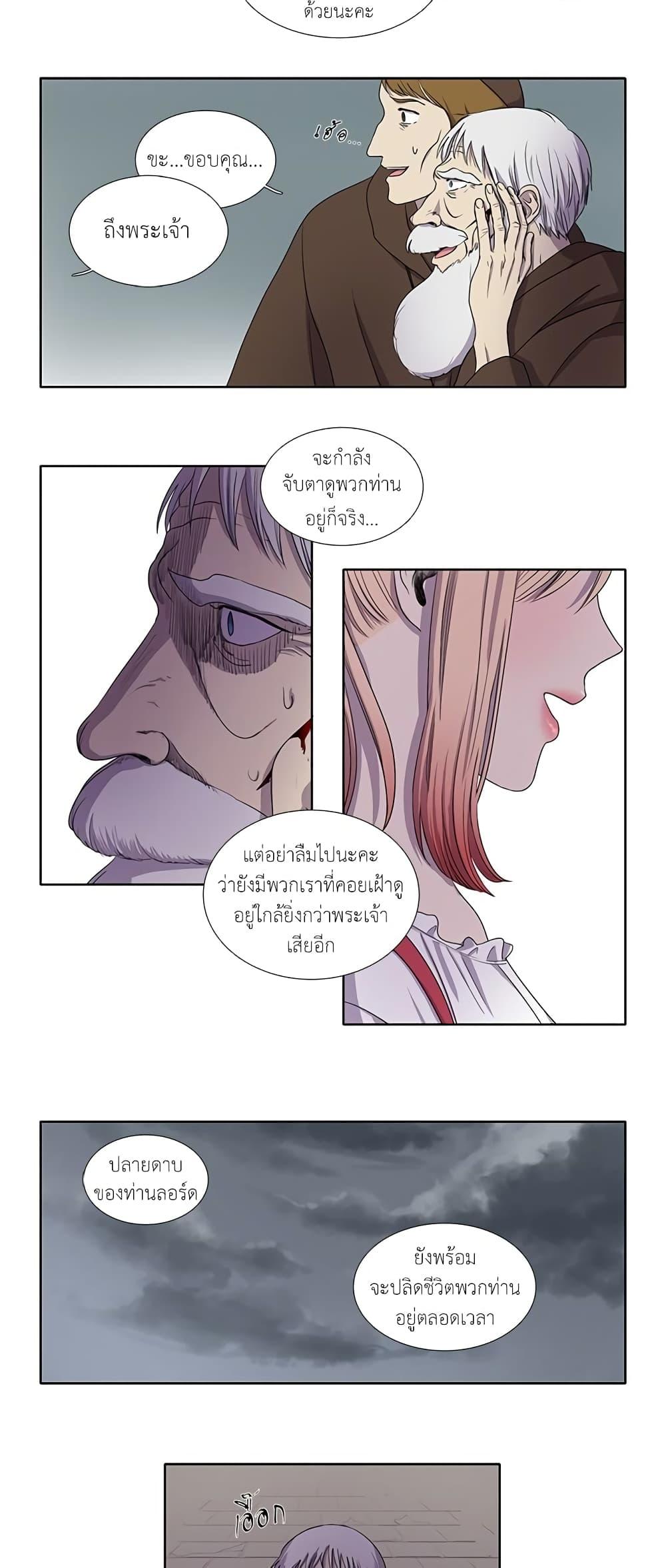 Manga-lc-com อ่านมังงะ อ่านการ์ตูน ออนไลน์ ฟรี Light and Shadow ตอนที่ 1 2 3 4 5 6 7 8 9 10 11 12 13 14 ฟรี ไม่มีโฆษณา Manga-lc - อ่าน มังงะ อ่าน การ์ตูน ออนไลน์ อ่านมังงะ ฟรี