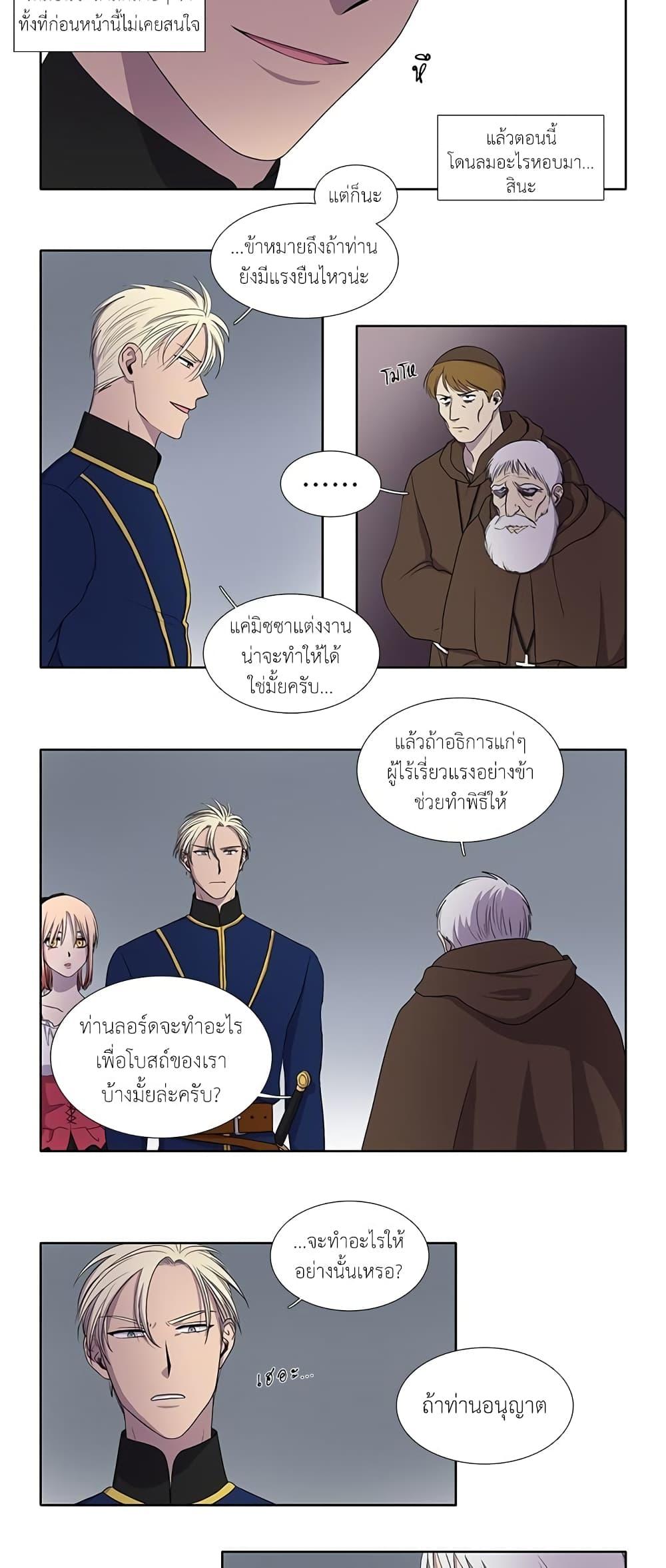 Manga-lc-com อ่านมังงะ อ่านการ์ตูน ออนไลน์ ฟรี Light and Shadow ตอนที่ 1 2 3 4 5 6 7 8 9 10 11 12 13 14 ฟรี ไม่มีโฆษณา Manga-lc - อ่าน มังงะ อ่าน การ์ตูน ออนไลน์ อ่านมังงะ ฟรี